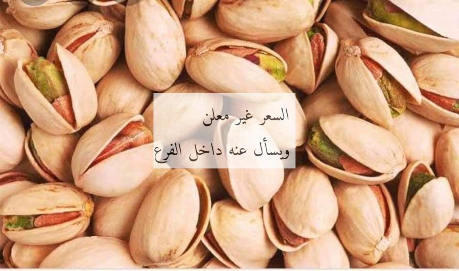 عروض الروبى للشيكولاتة وسط البلد القاهرة من 28 إبريل 2021