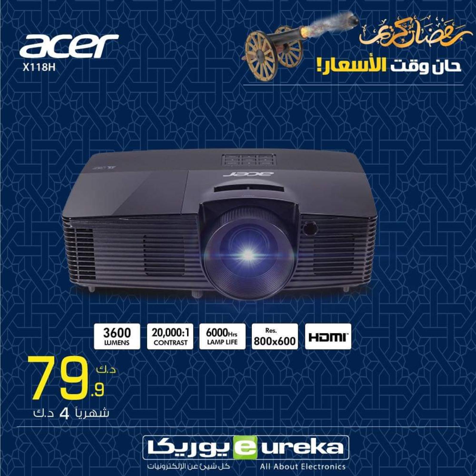 عروض يوريكا الكويت الإثنين 3 مايو 2021 الموبيل الشاشات الأجهزة