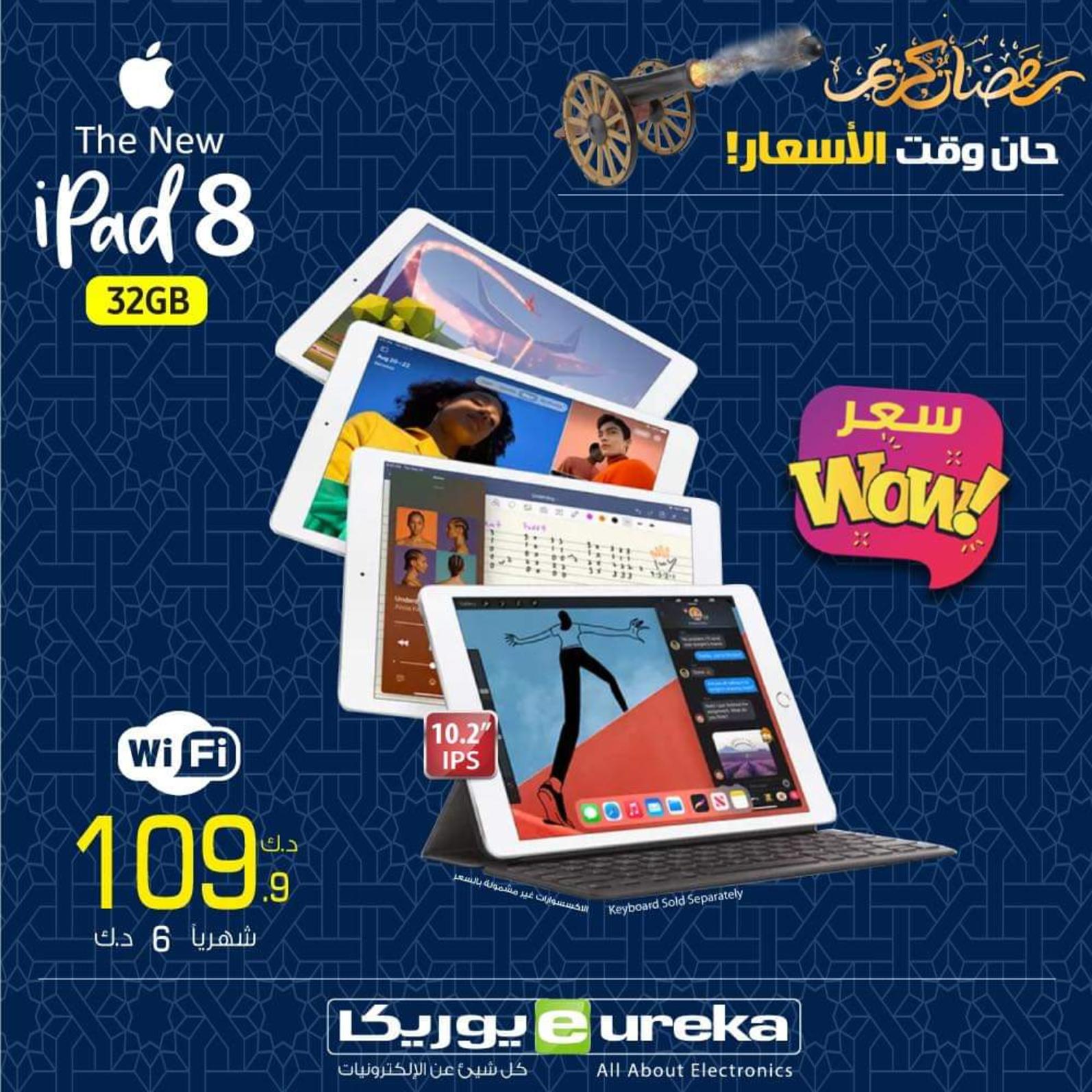 عروض يوريكا الكويت الإثنين 3 مايو 2021 الموبيل الشاشات الأجهزة