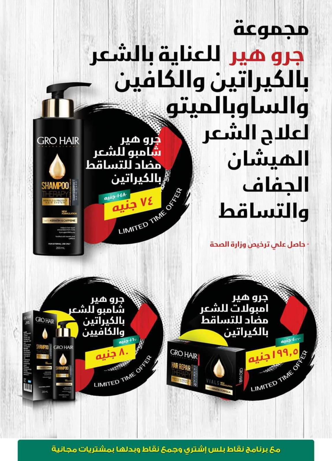 عروض سبينيس من 6 حتى 22 مايو 2021 عيد مبارك