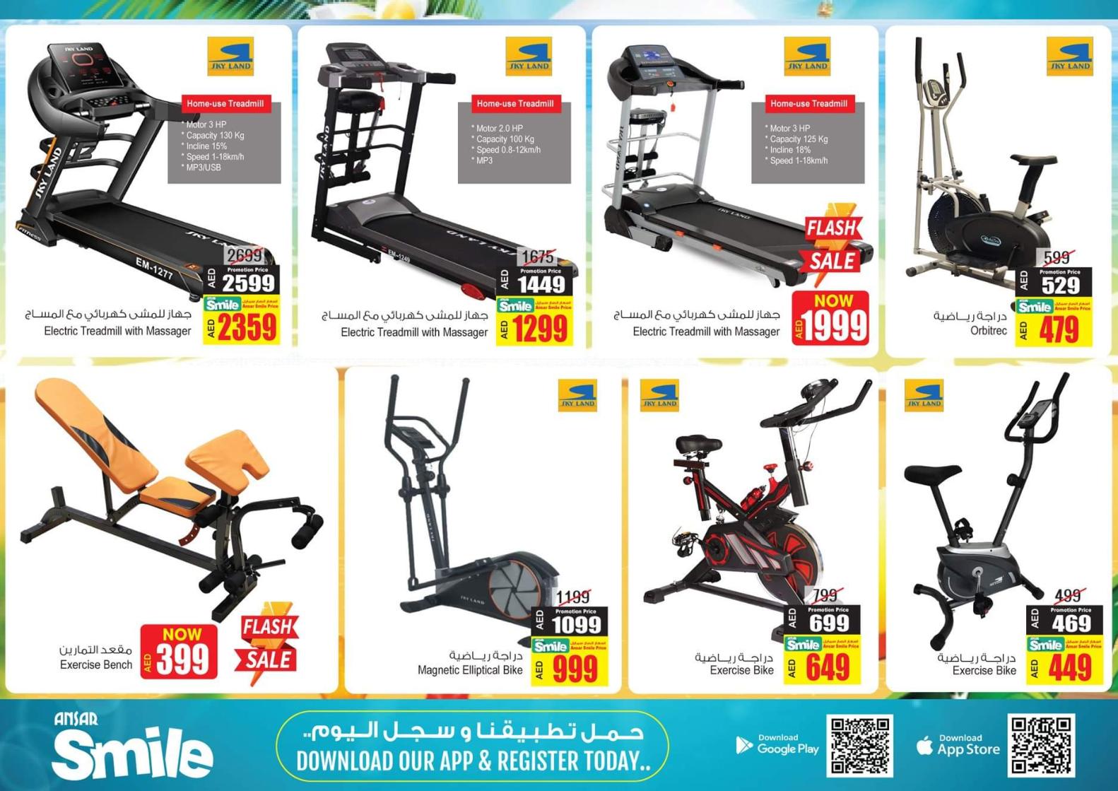 عروض أنصار مول الإمارات حتى 15 يونيو 2021 أسعار خيالية