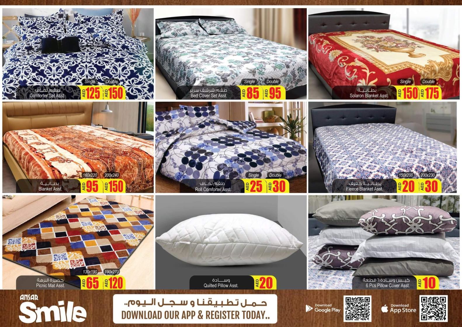 عروض أنصار مول الإمارات حتى 15 يونيو 2021 أسعار خيالية