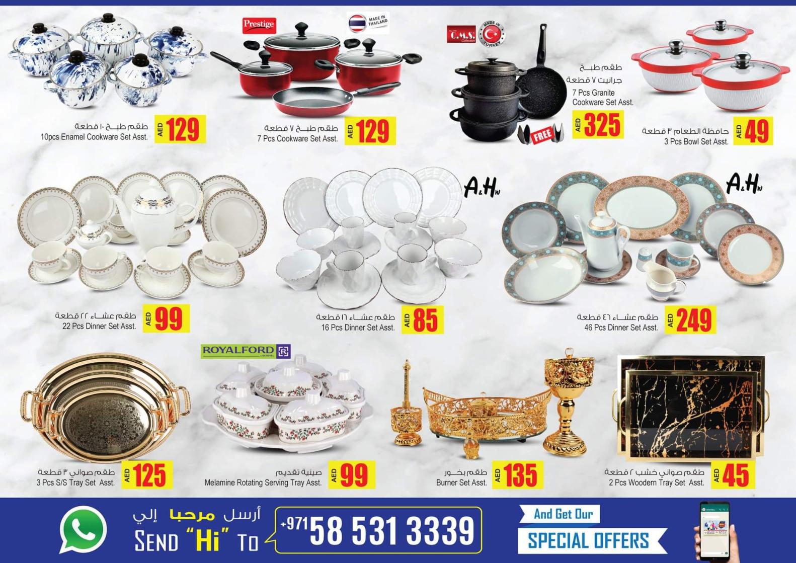 عروض أنصار مول الإمارات حتى 15 يونيو 2021 أسعار خيالية