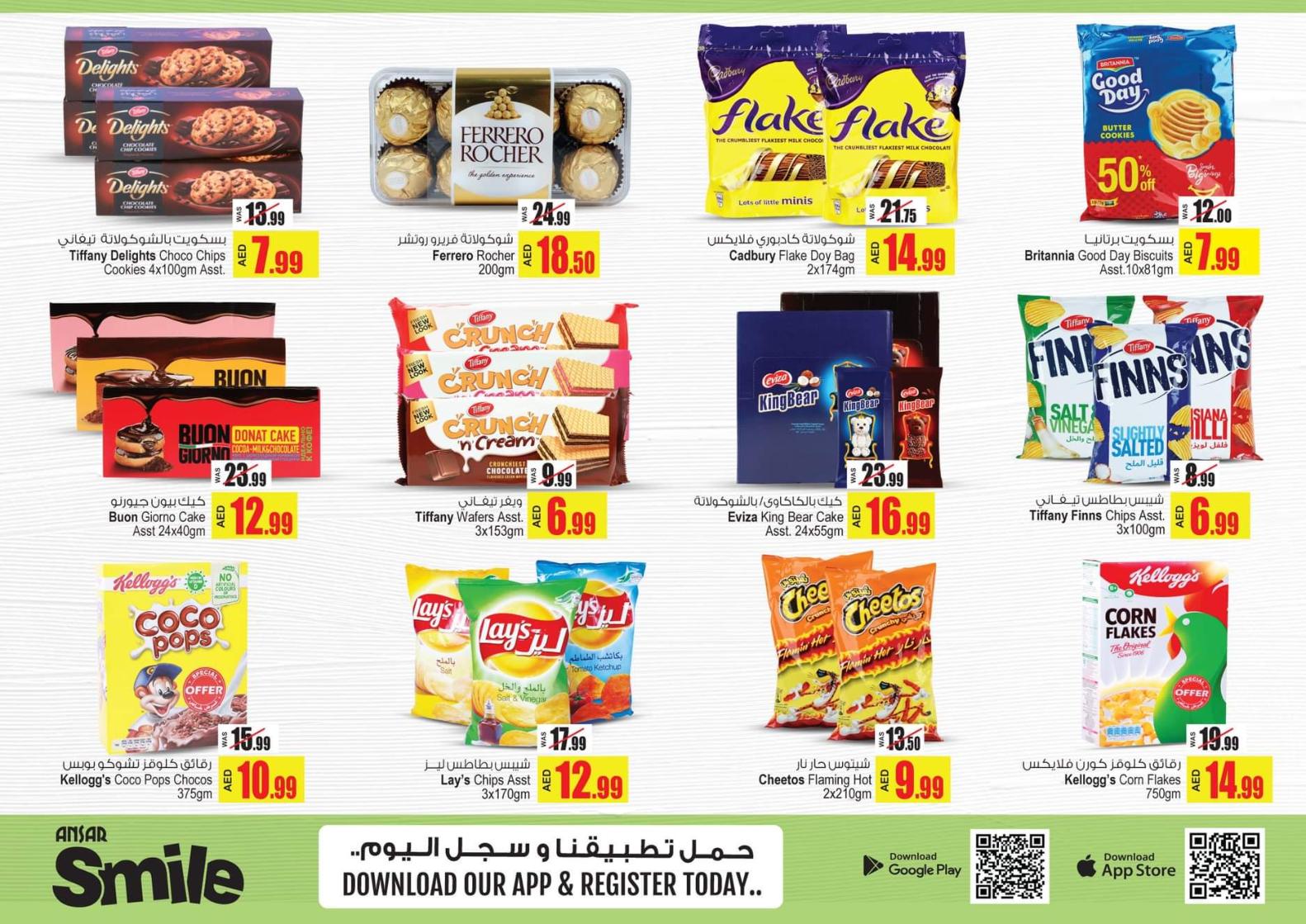 عروض أنصار مول الإمارات حتى 15 يونيو 2021 أسعار خيالية