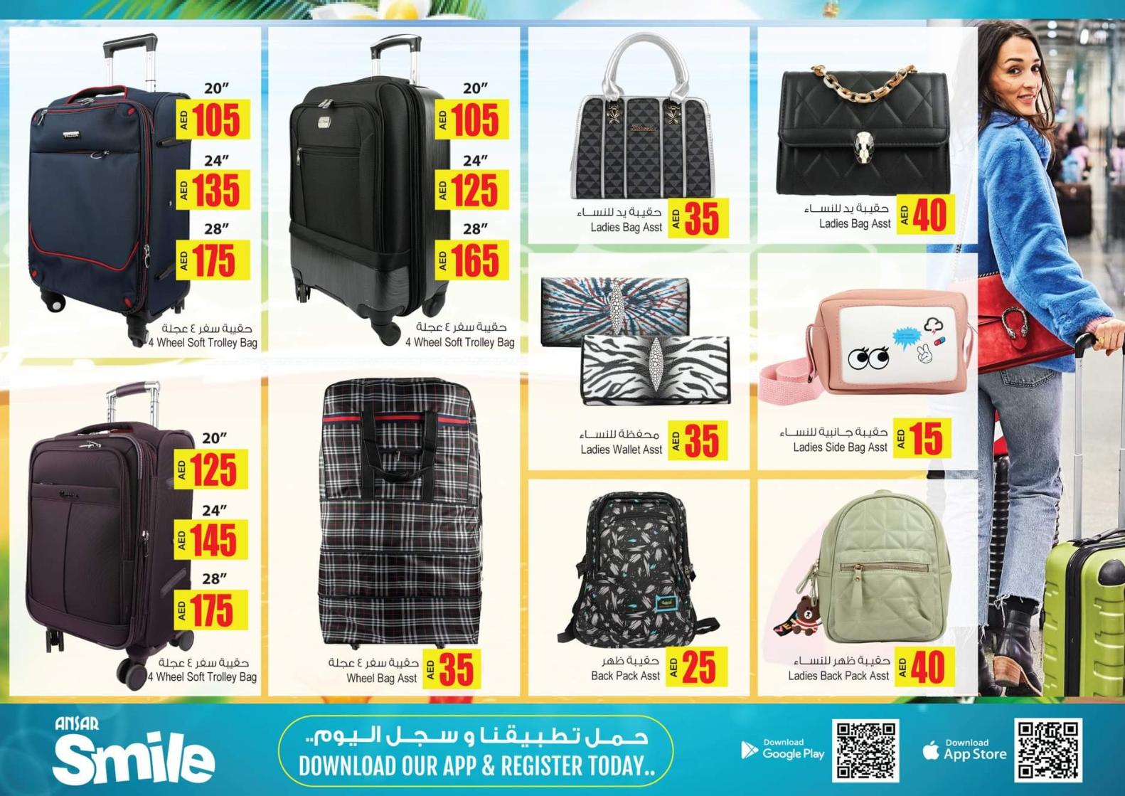 عروض أنصار مول الإمارات حتى 15 يونيو 2021 أسعار خيالية