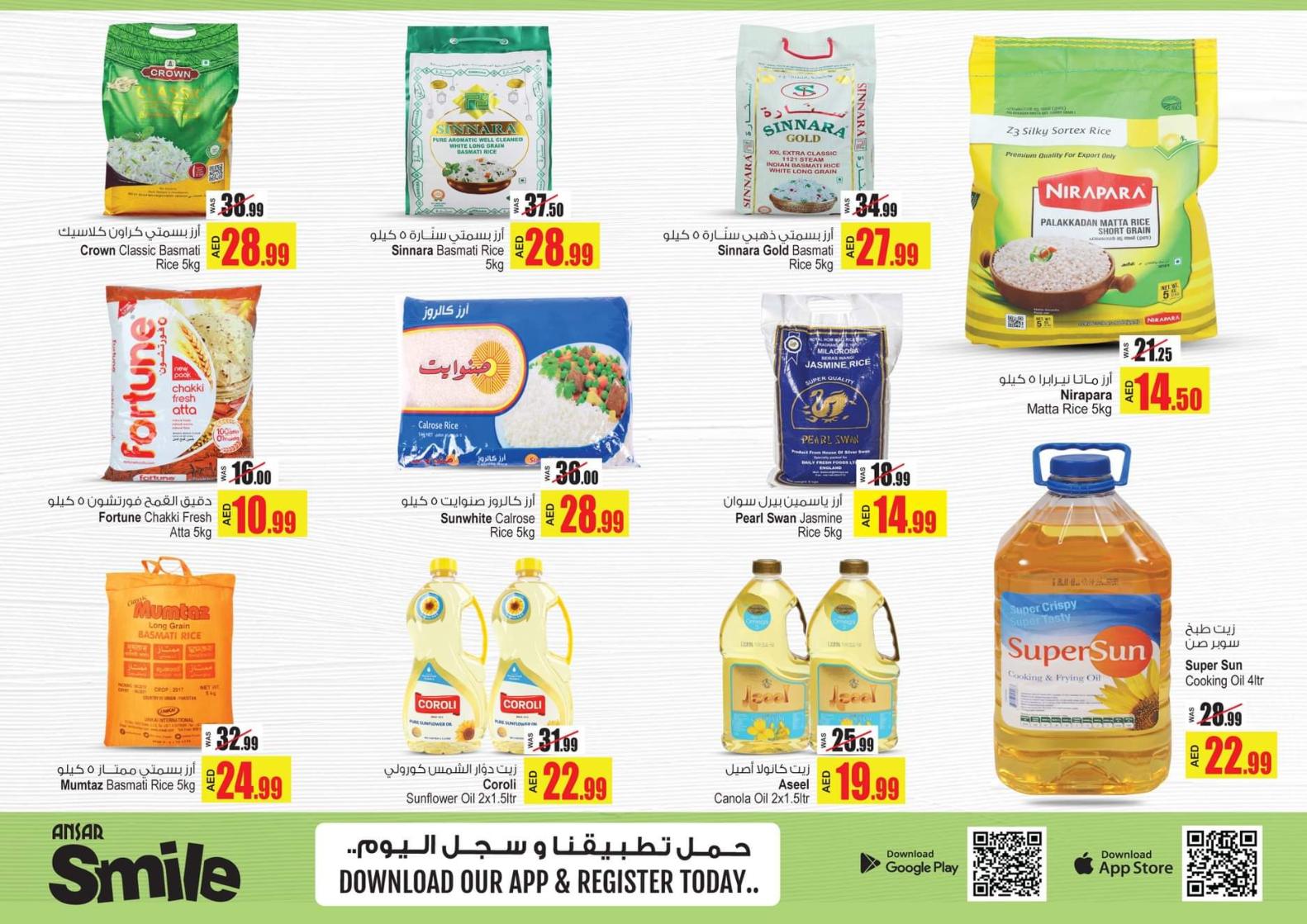 عروض أنصار مول الإمارات حتى 15 يونيو 2021 أسعار خيالية