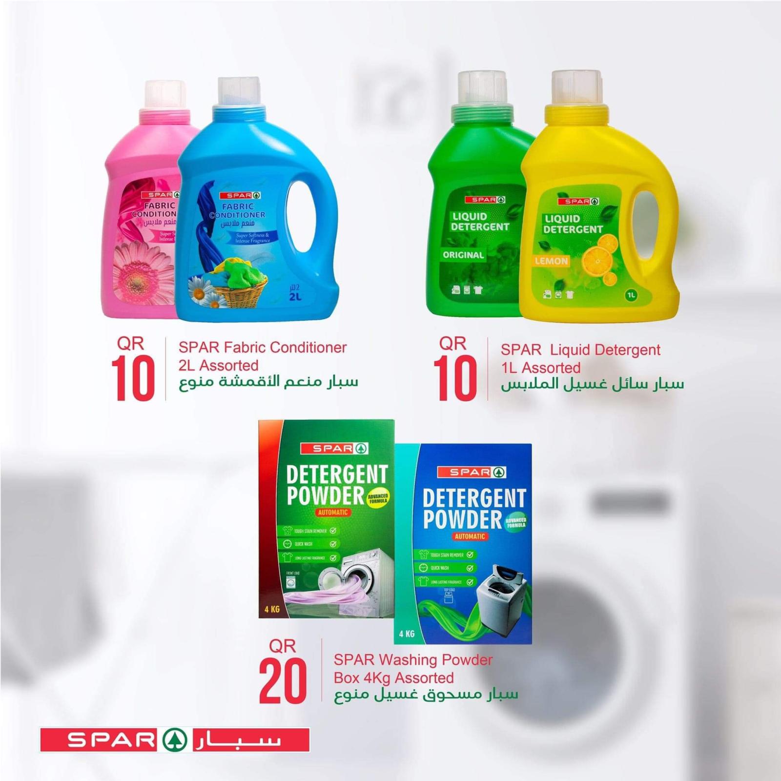 عروض سبار قطر من 27 مايو حتى 2 يونيو 2021