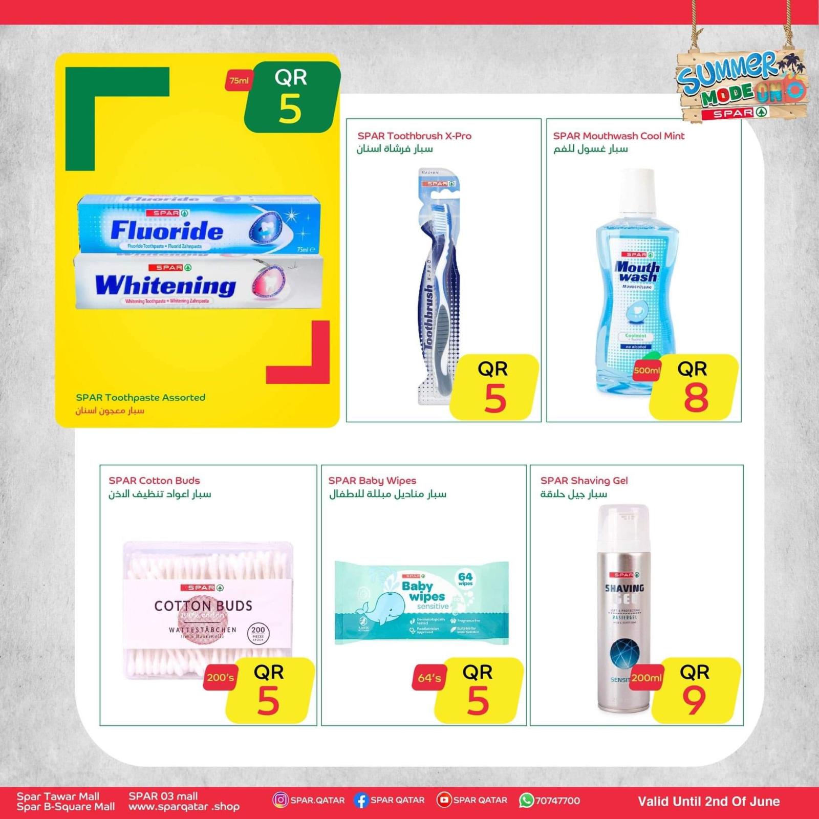 عروض سبار قطر من 27 مايو حتى 2 يونيو 2021