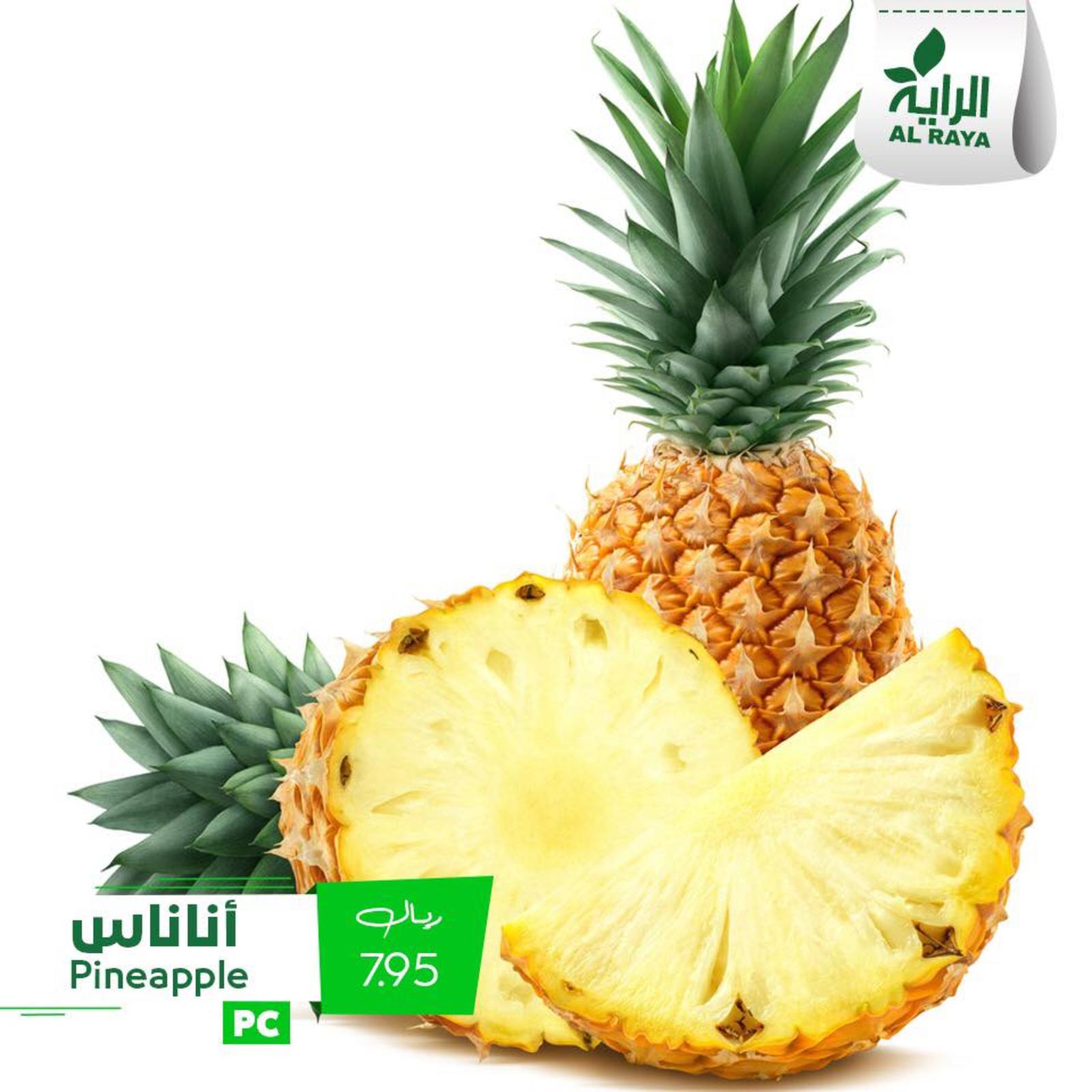 عروض الراية السعودية من 1 حتى 3-11-2018 نهاية الأسبوع