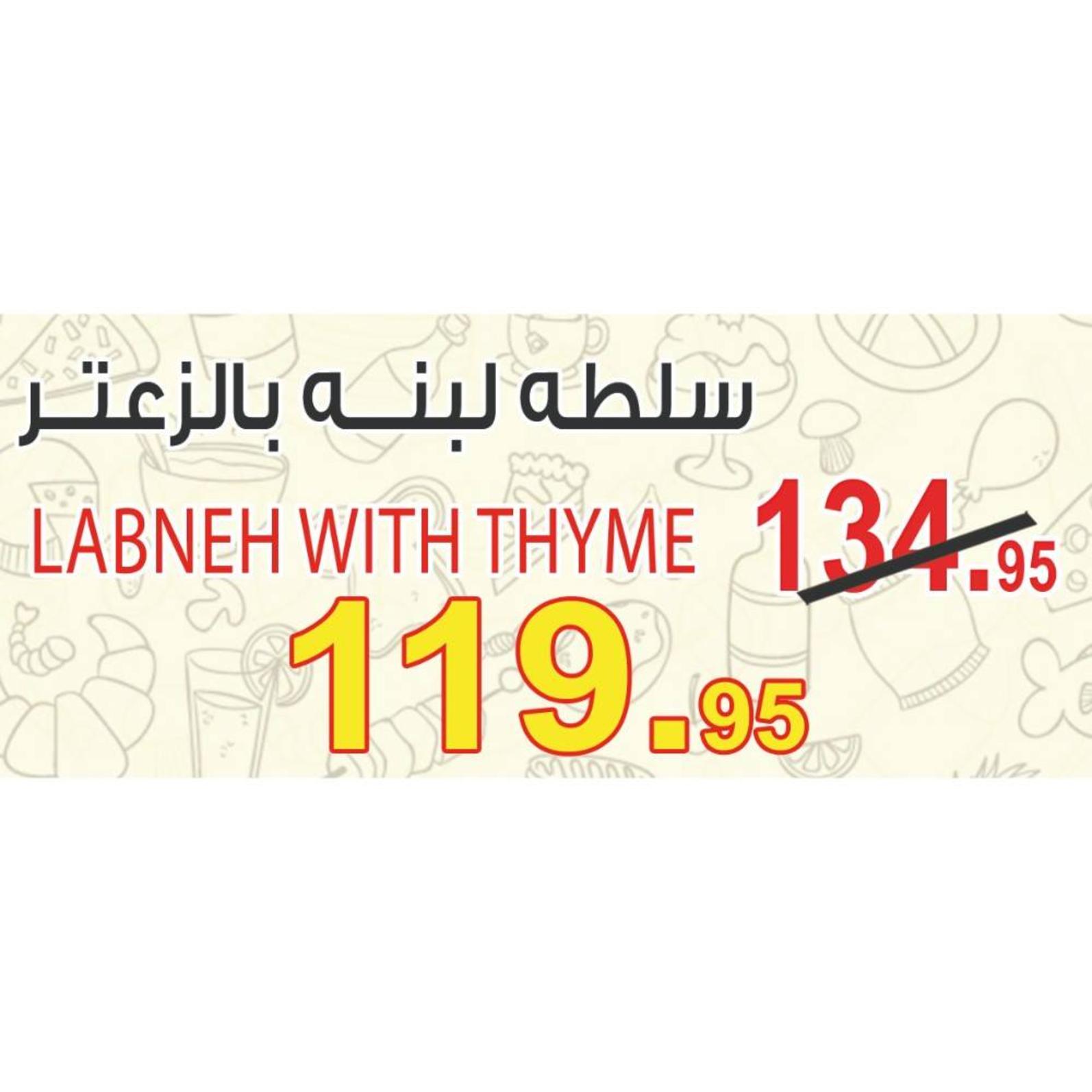 عروض أوسكار جراند ستورز من 16 حتي 18-11-2018 نهاية الأسبوع