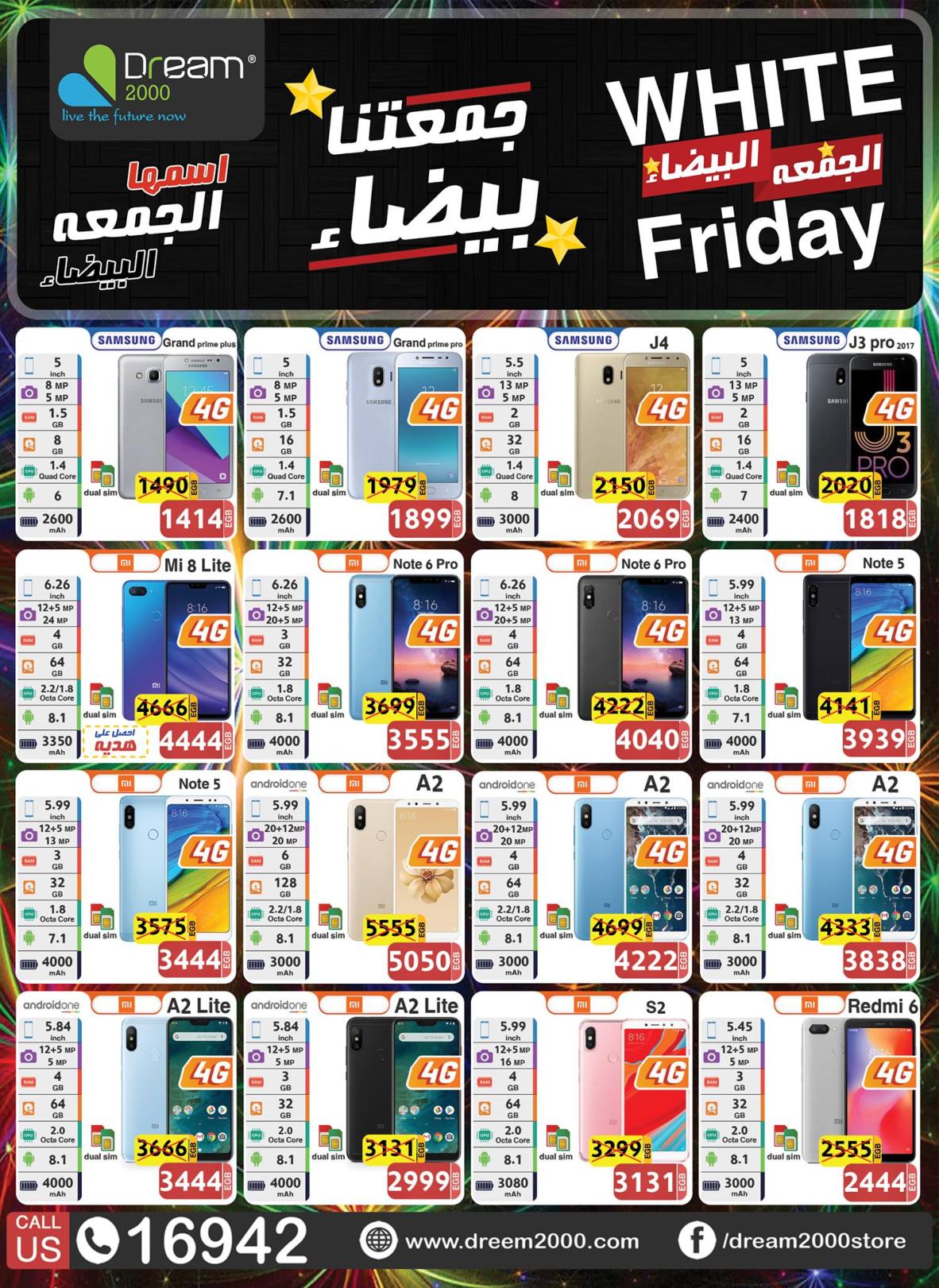 عروض دريم 2000 على الموبيلات من 23-11-2018 الجمعة البيضاء