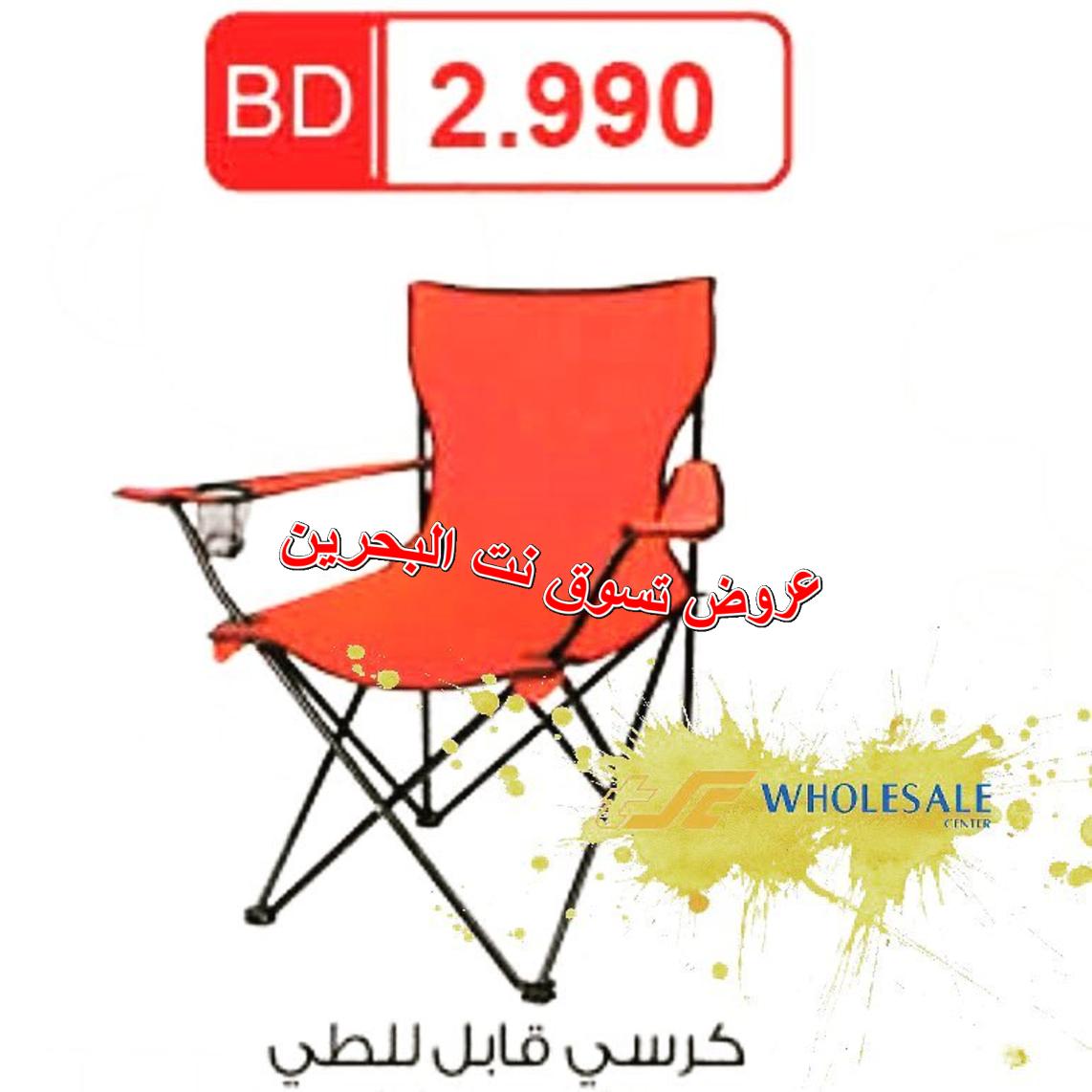 مختصر عروض مركز سلطان البحرين من 25-11 حتى 4-12-2018 