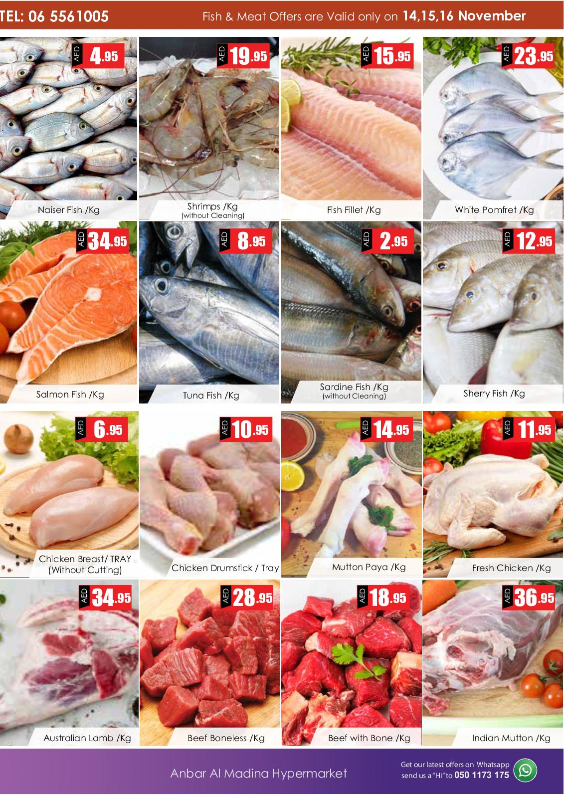 عروض أنبار المدينة الخان الإمارات من 14 حتى 17-11-2019 