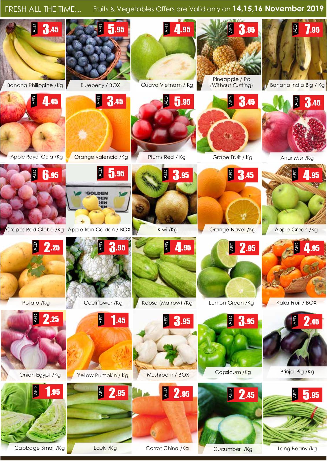 عروض أنبار المدينة الخان الإمارات من 14 حتى 17-11-2019 