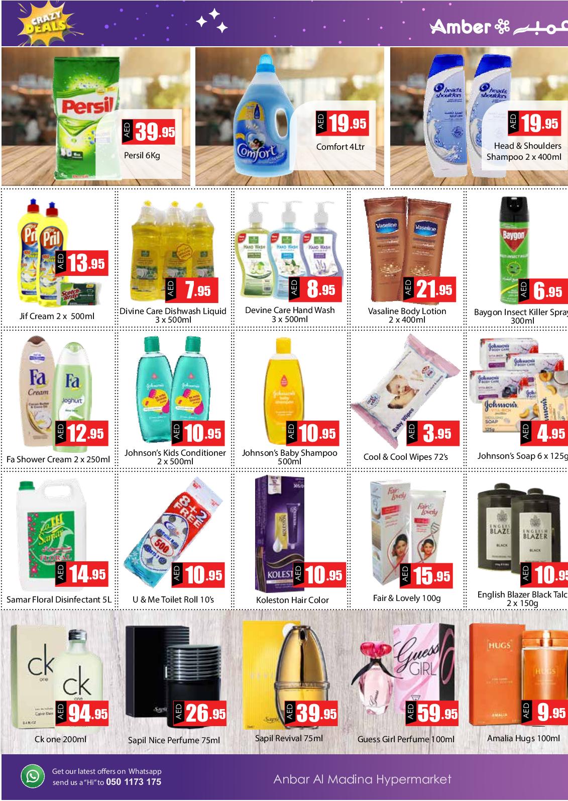عروض أنبار المدينة الخان الإمارات من 14 حتى 17-11-2019 