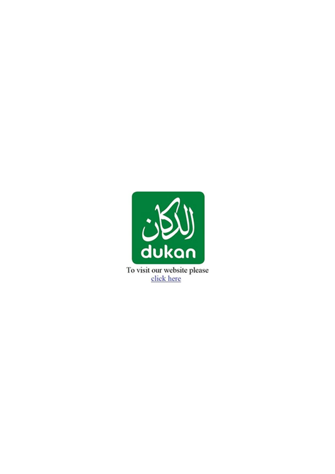 عروض الدكان السعودية من 19 حتى 25-11-2019 صفقات الاسبوع