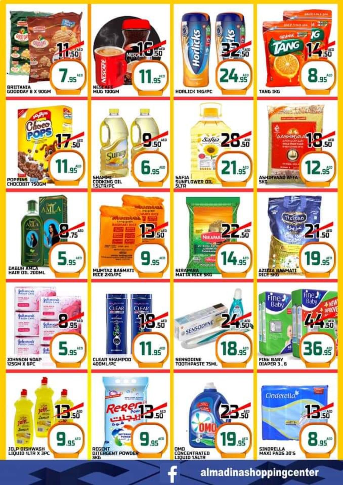 عروض المدينة المركز للتسوق الشارقة الإمارات حتى 19-11-2019