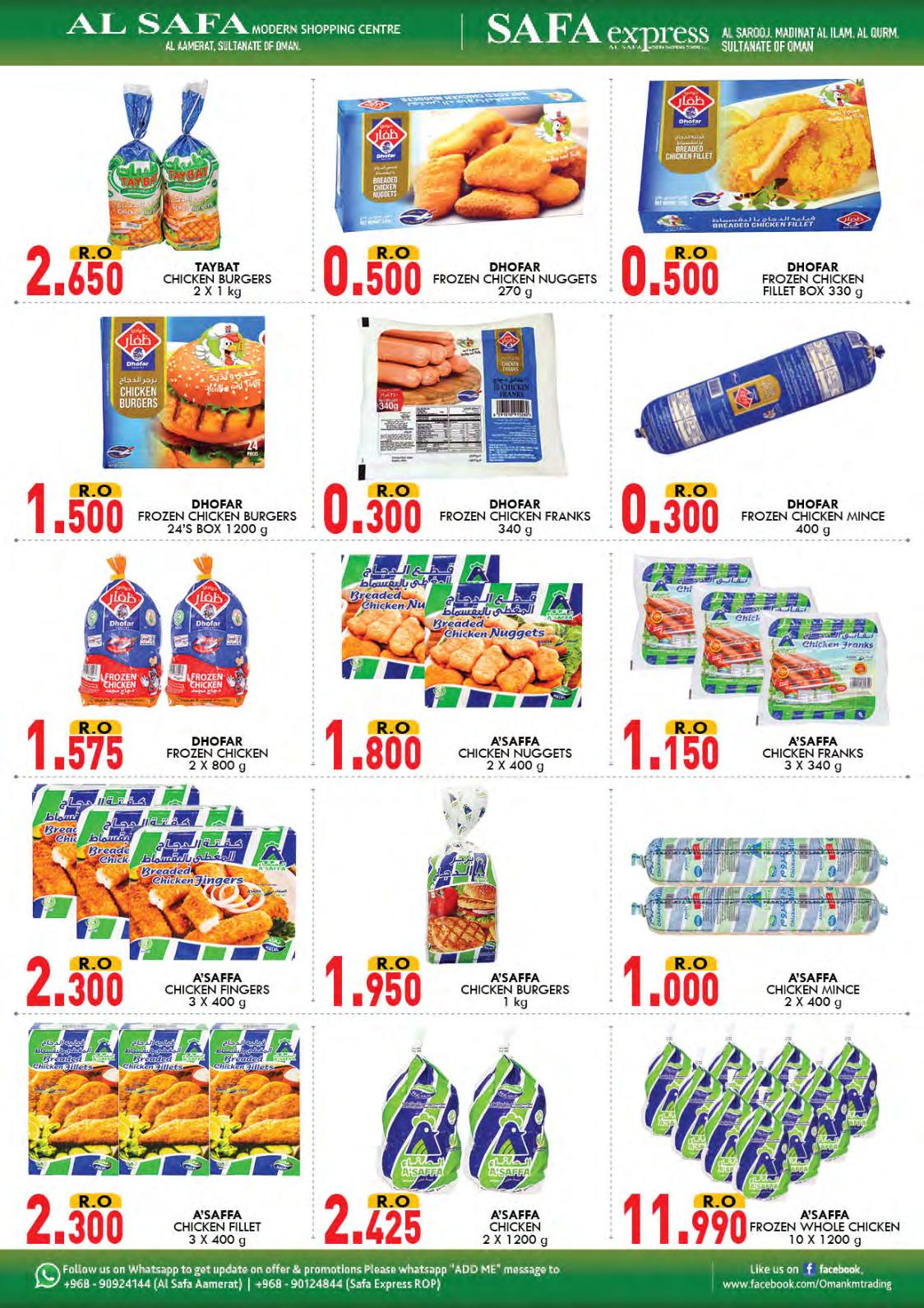 عروض الصفا والصفا اكسبريس عمان من 27 حتى 30-11-2019