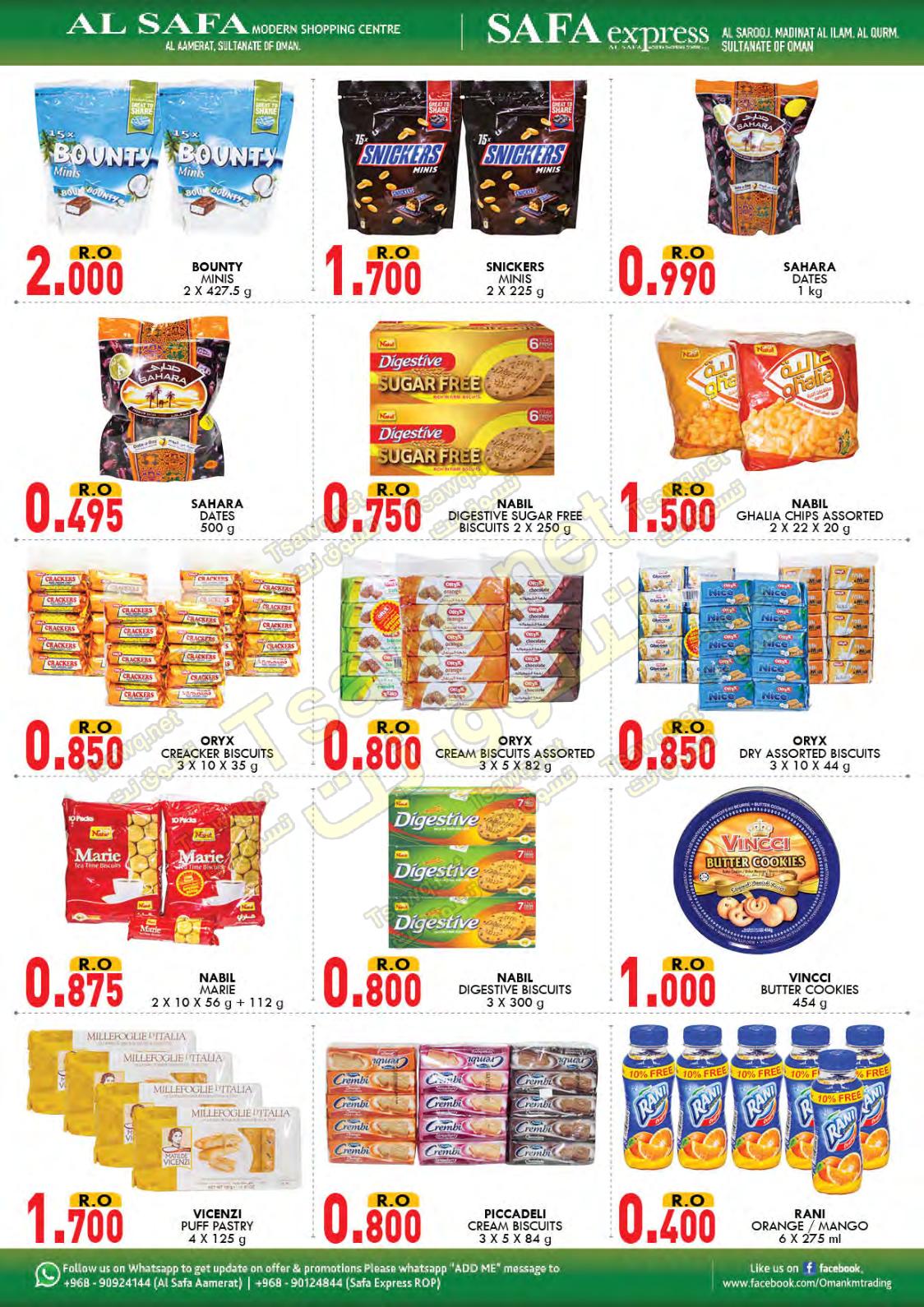 عروض الصفا والصفا اكسبريس عمان من 27 حتى 30-11-2019