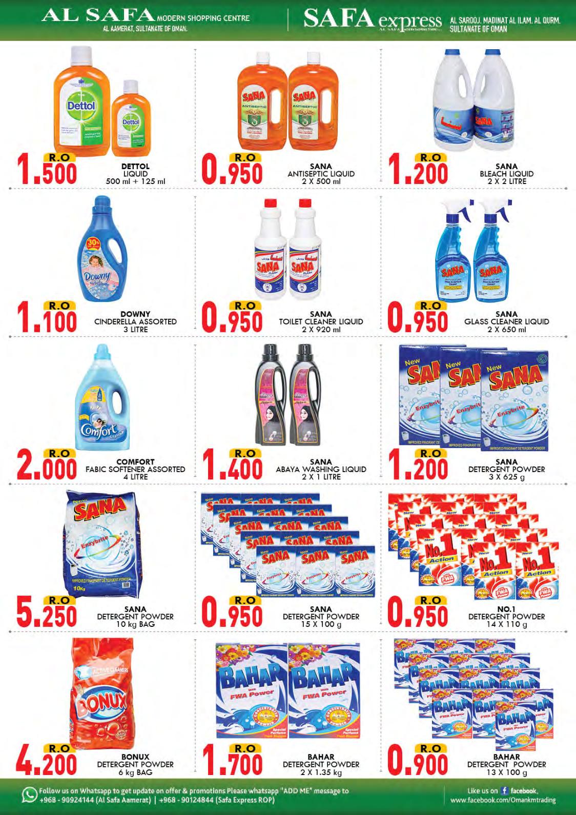 عروض الصفا والصفا اكسبريس عمان من 27 حتى 30-11-2019