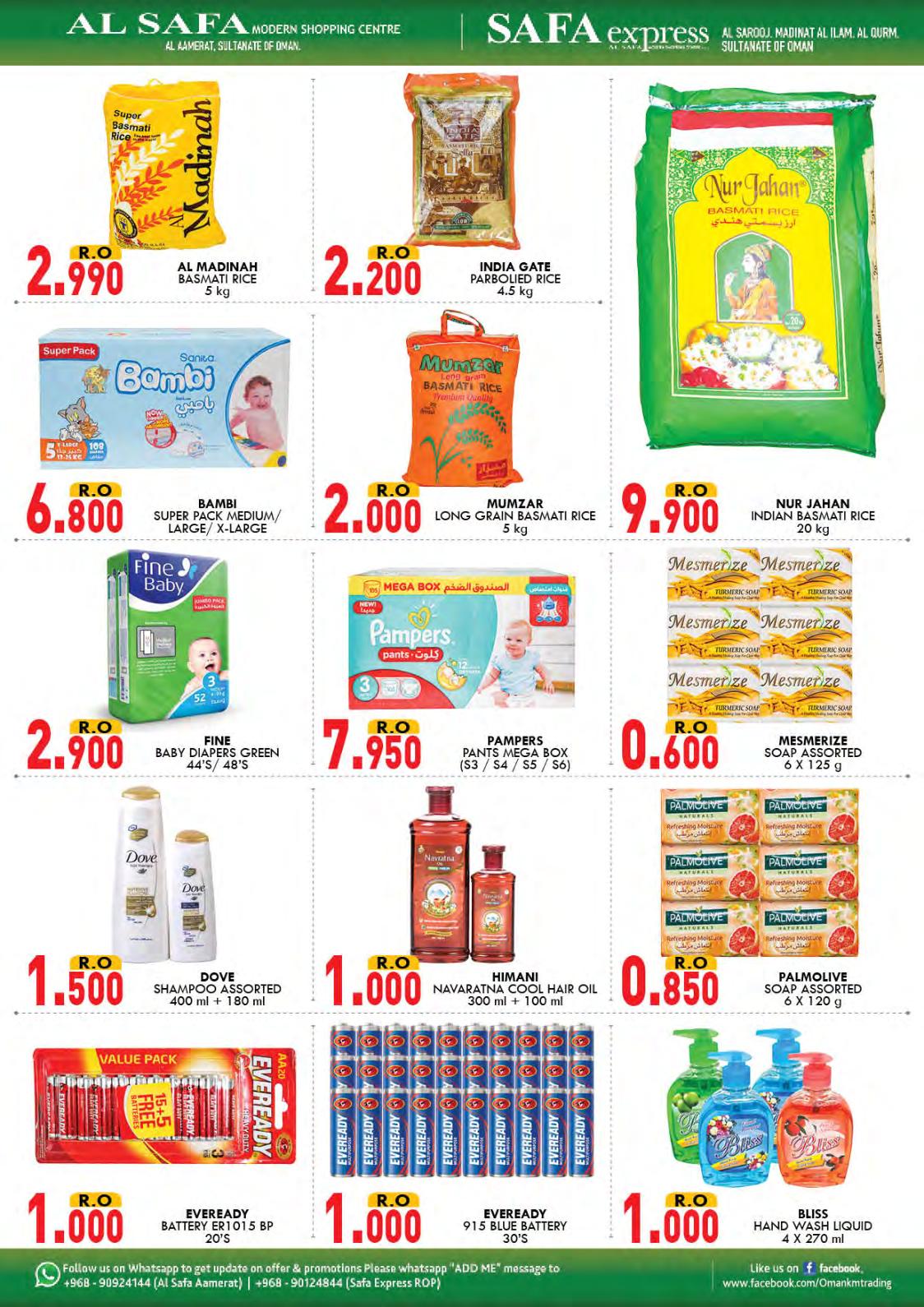 عروض الصفا والصفا اكسبريس عمان من 27 حتى 30-11-2019