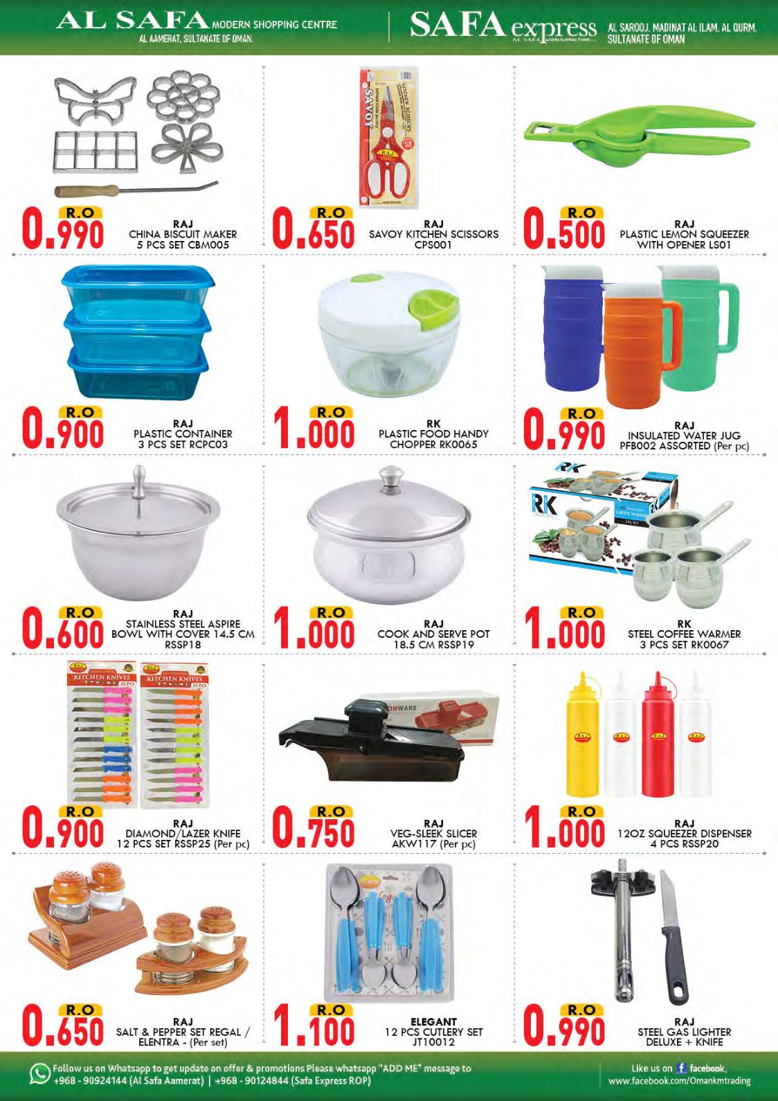 عروض الصفا والصفا اكسبريس عمان من 27 حتى 30-11-2019