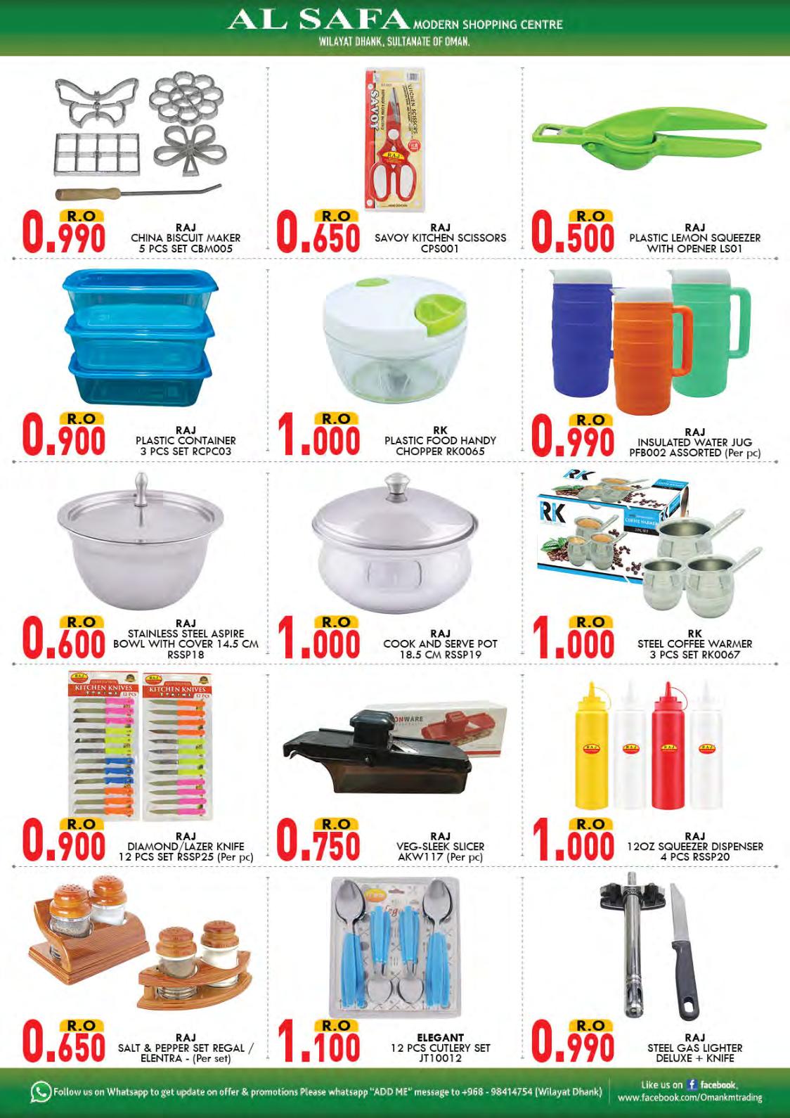 عروض مركز الصفا ولاية ضنك عمان من 27 حتى 30-11-2019 