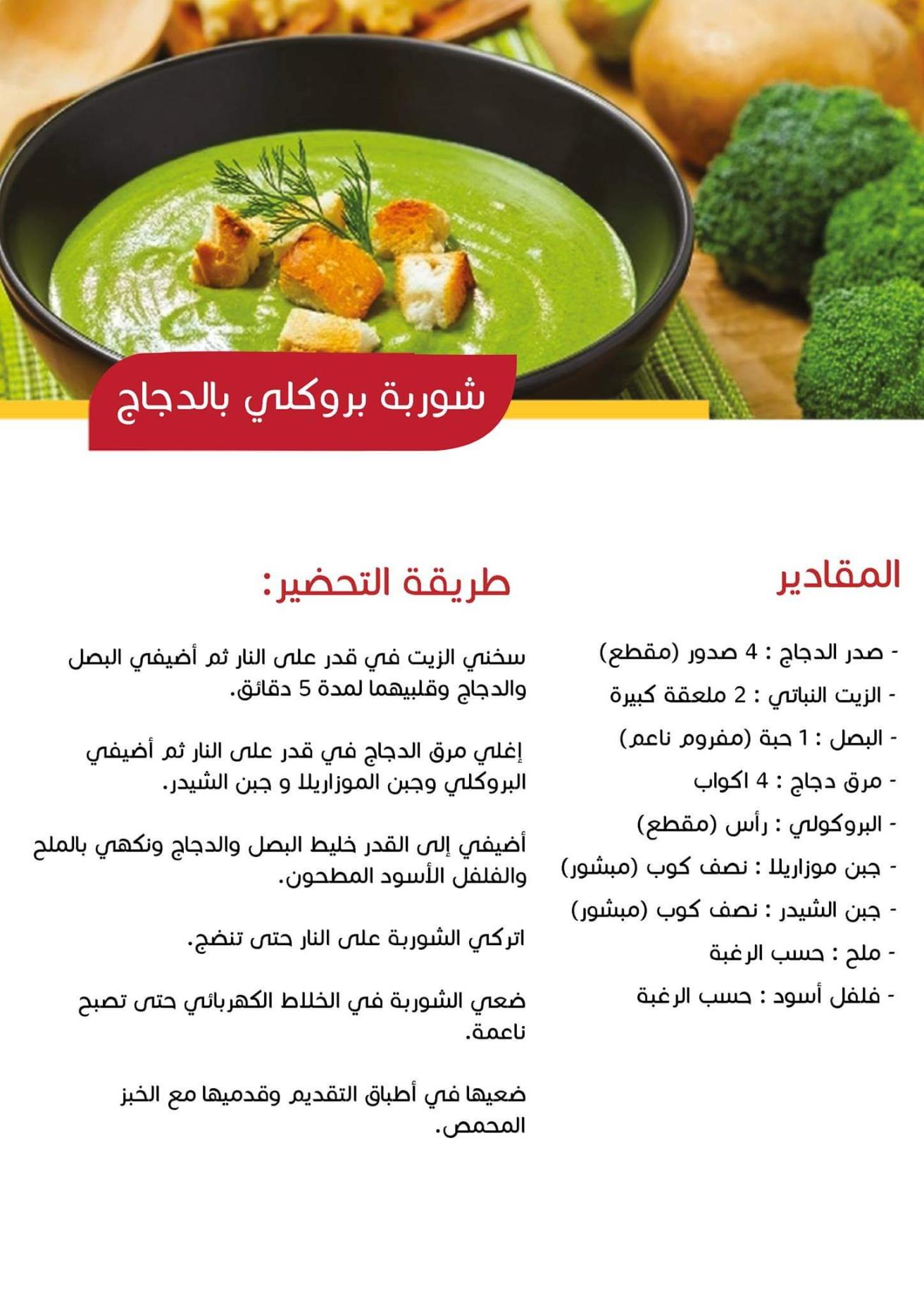 عروض خير زمان من 16 حتى 27 نوفمبر 2021 الخريف