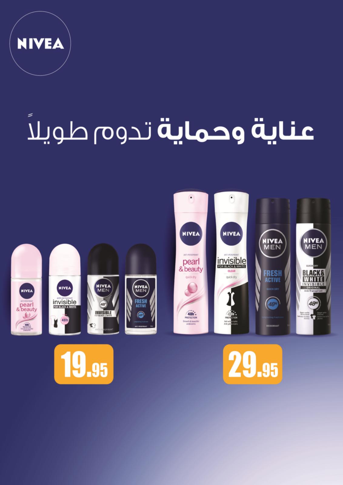 عروض أولاد رجب من 25-10 حتى 9-11-2018 هلا نوفمبر