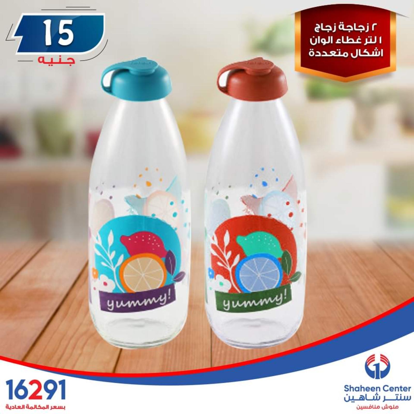 عروض سنتر شاهين ما عدا السيدة والازهر وطنطا الإثنين 14-10-2019