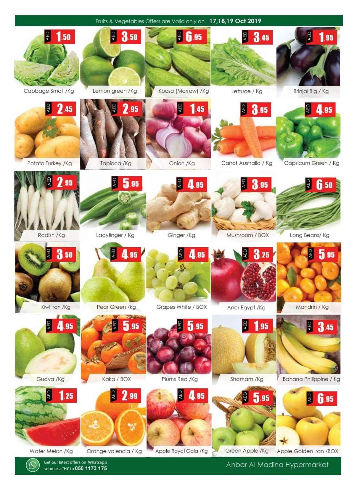 عروض أنبار المدينة الخان الإمارات من 17 حتى 20-10-2019 