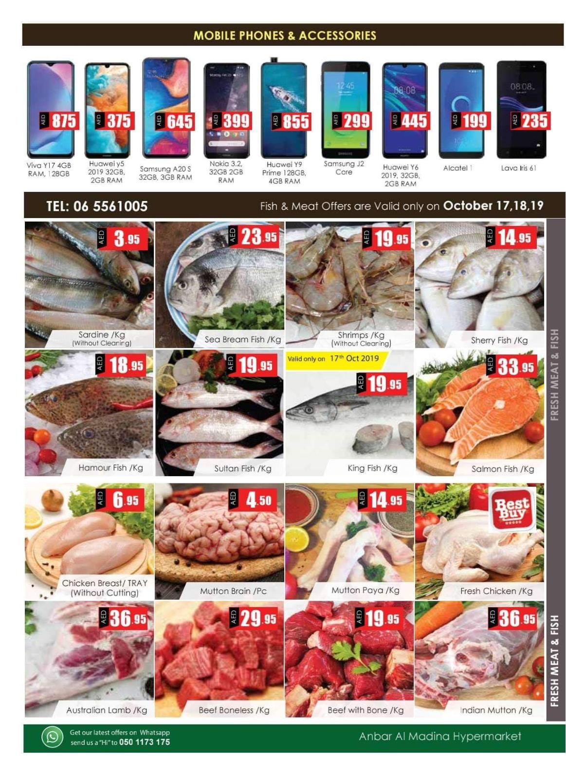 عروض أنبار المدينة الخان الإمارات من 17 حتى 20-10-2019 