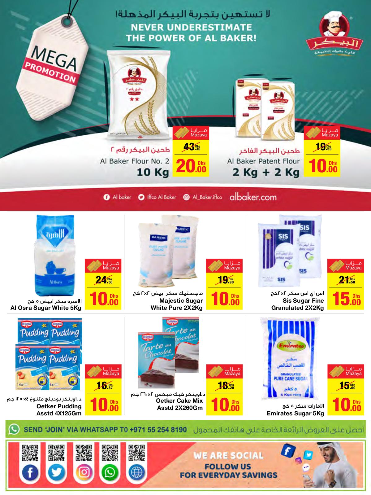 عروض جمعية الإمارات التعاونية حتى 9-11-2019 صفقات 5 10 20 واكثر