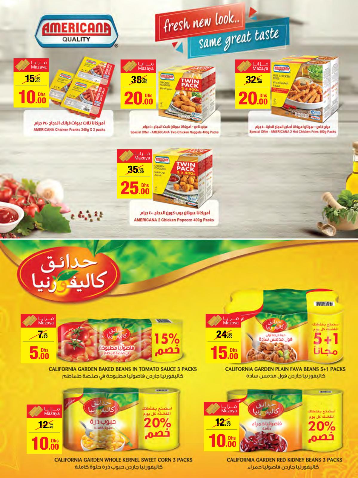عروض جمعية الإمارات التعاونية حتى 9-11-2019 صفقات 5 10 20 واكثر