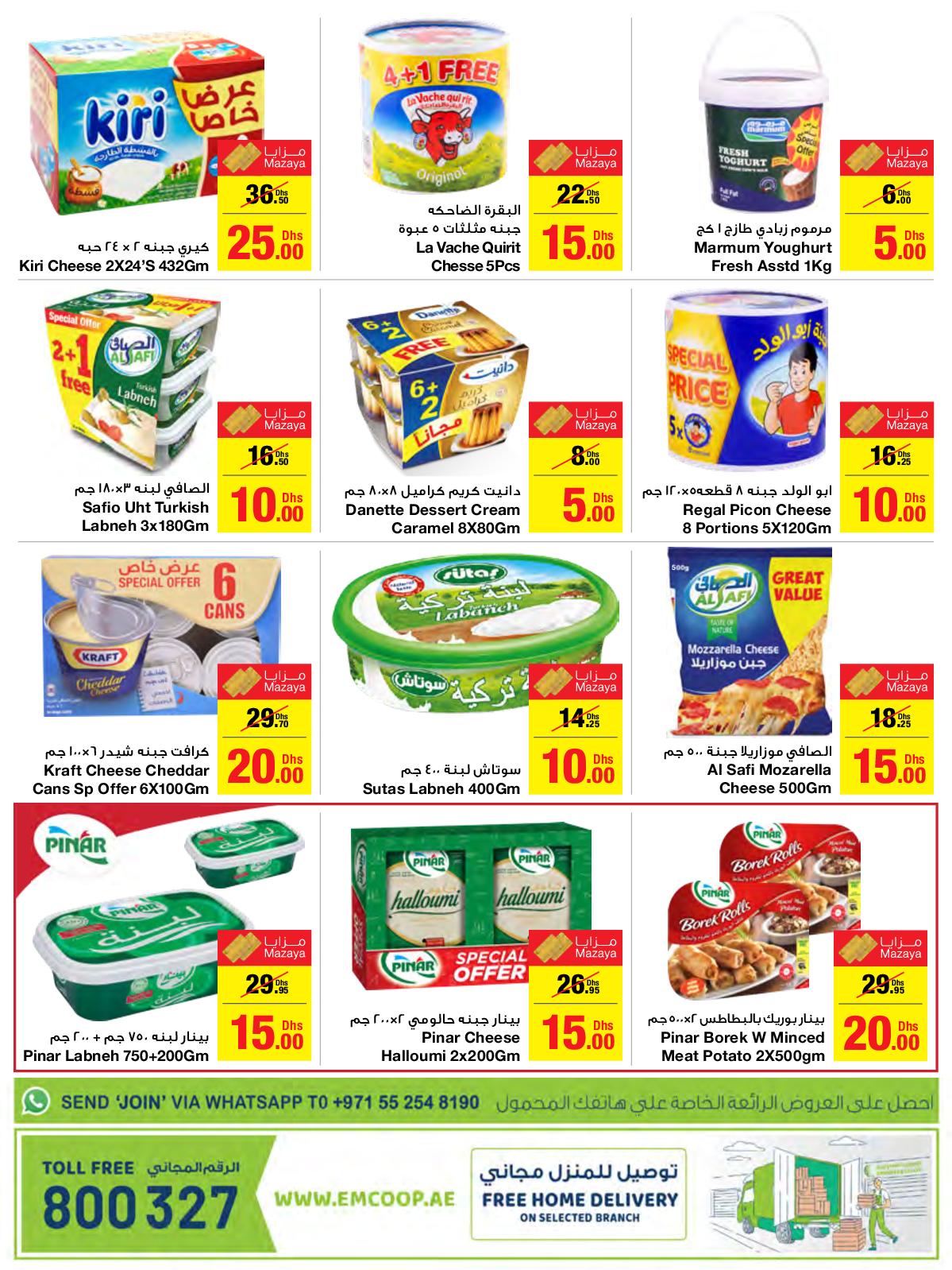 عروض جمعية الإمارات التعاونية حتى 9-11-2019 صفقات 5 10 20 واكثر