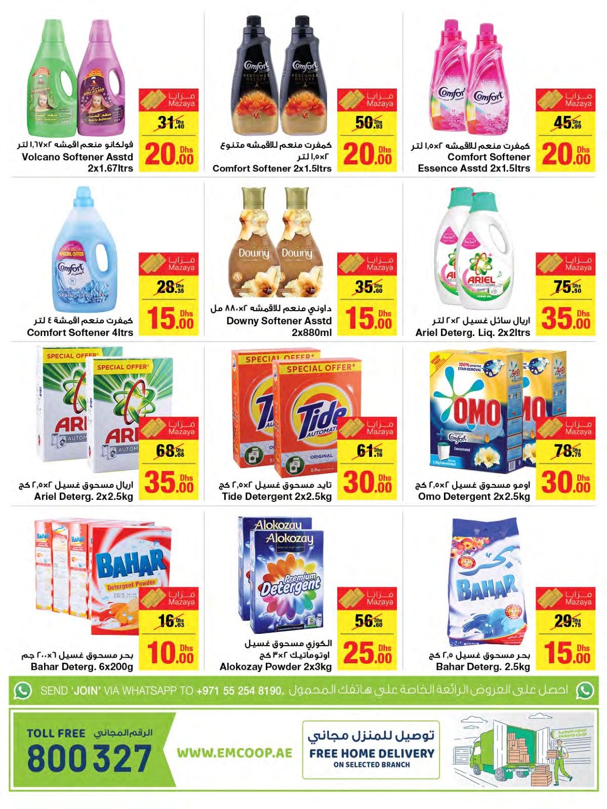 عروض جمعية الإمارات التعاونية حتى 9-11-2019 صفقات 5 10 20 واكثر
