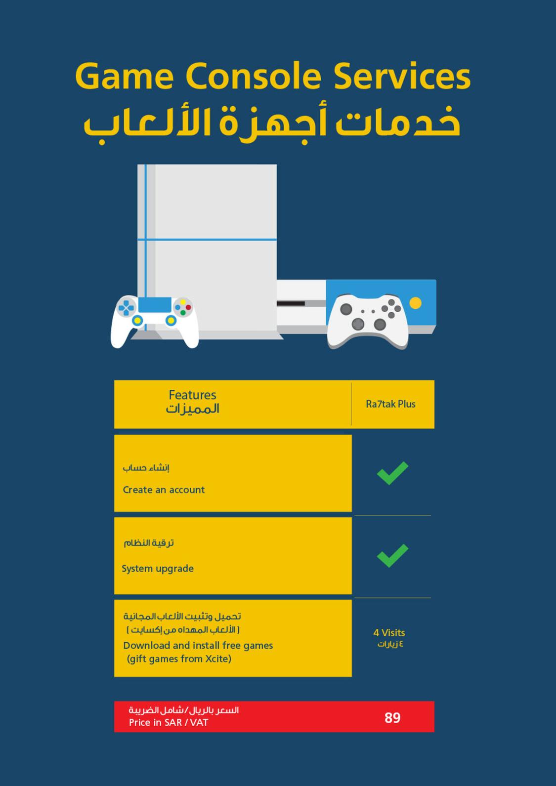 عروض إكسايت السعودية من 4 حتى 25 اكتوبر 2021 التخفيضات الكبرى