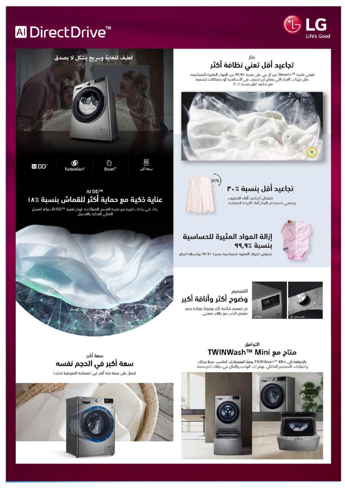 عروض إكسايت السعودية من 4 حتى 25 اكتوبر 2021 التخفيضات الكبرى
