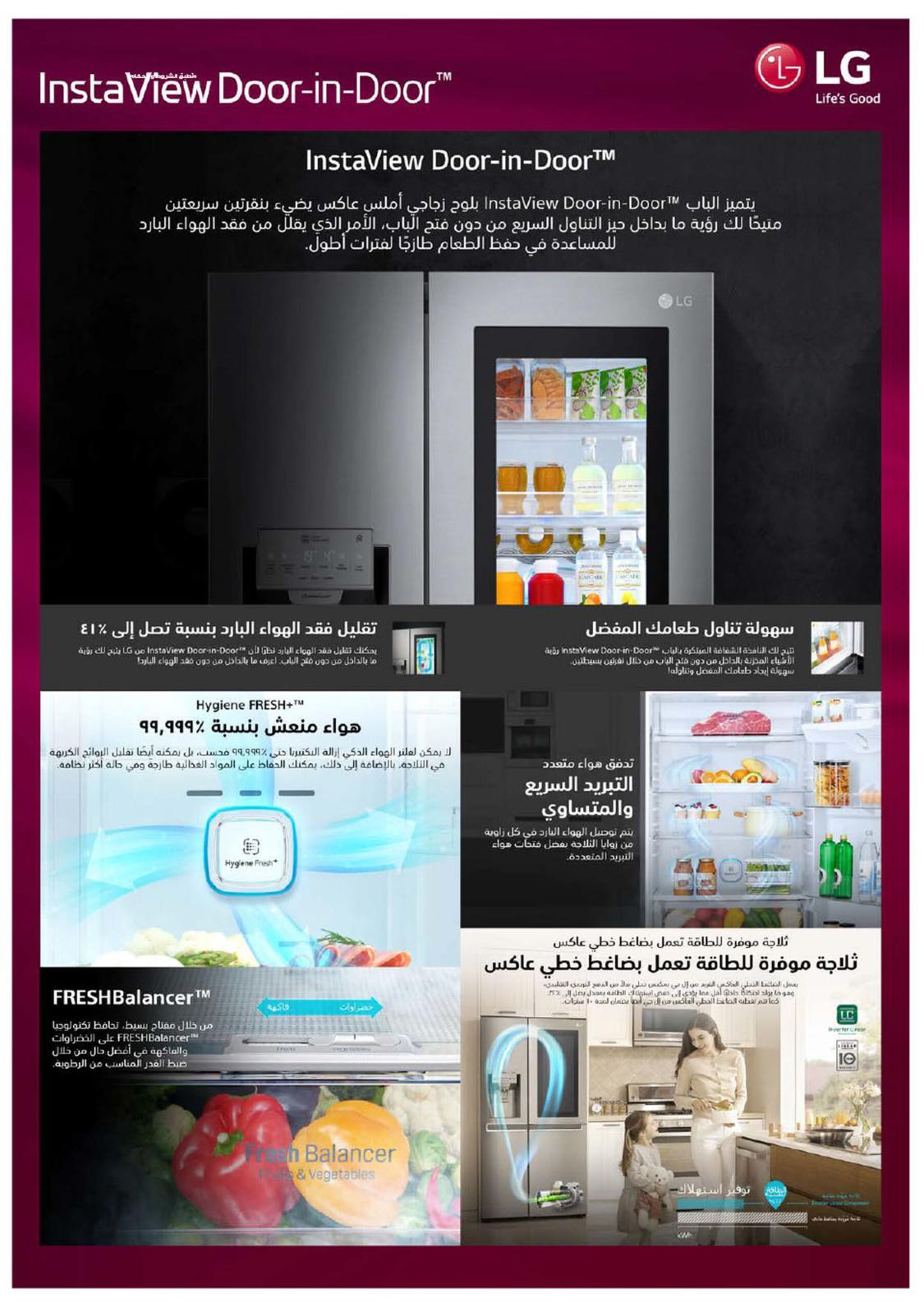 عروض إكسايت السعودية من 4 حتى 25 اكتوبر 2021 التخفيضات الكبرى