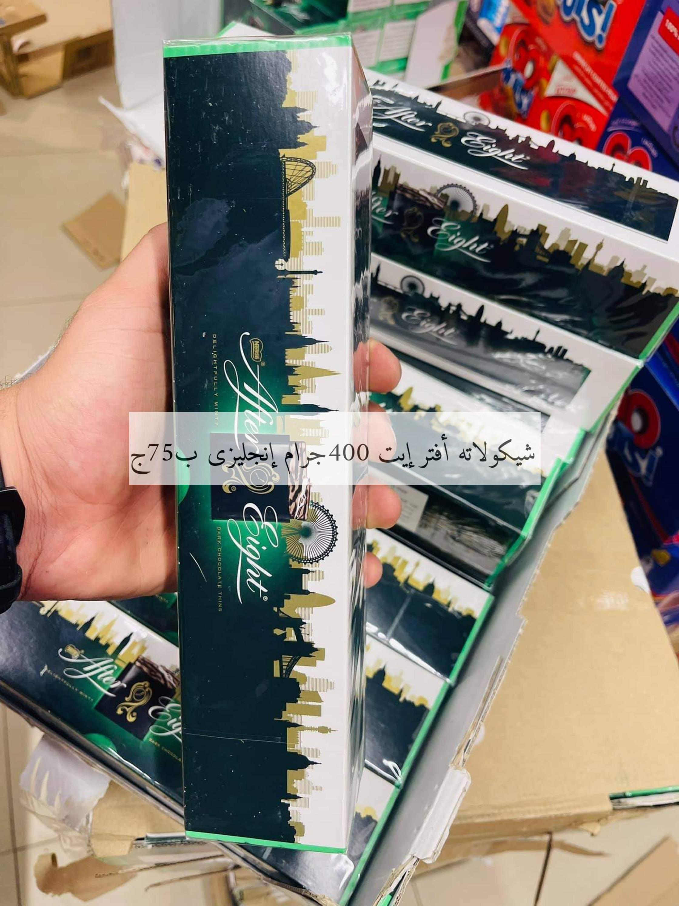 عروض علوش البازار بورسعيد ومصر الجديدة حتى 15 اكتوبر 2021 أقل الأسعار