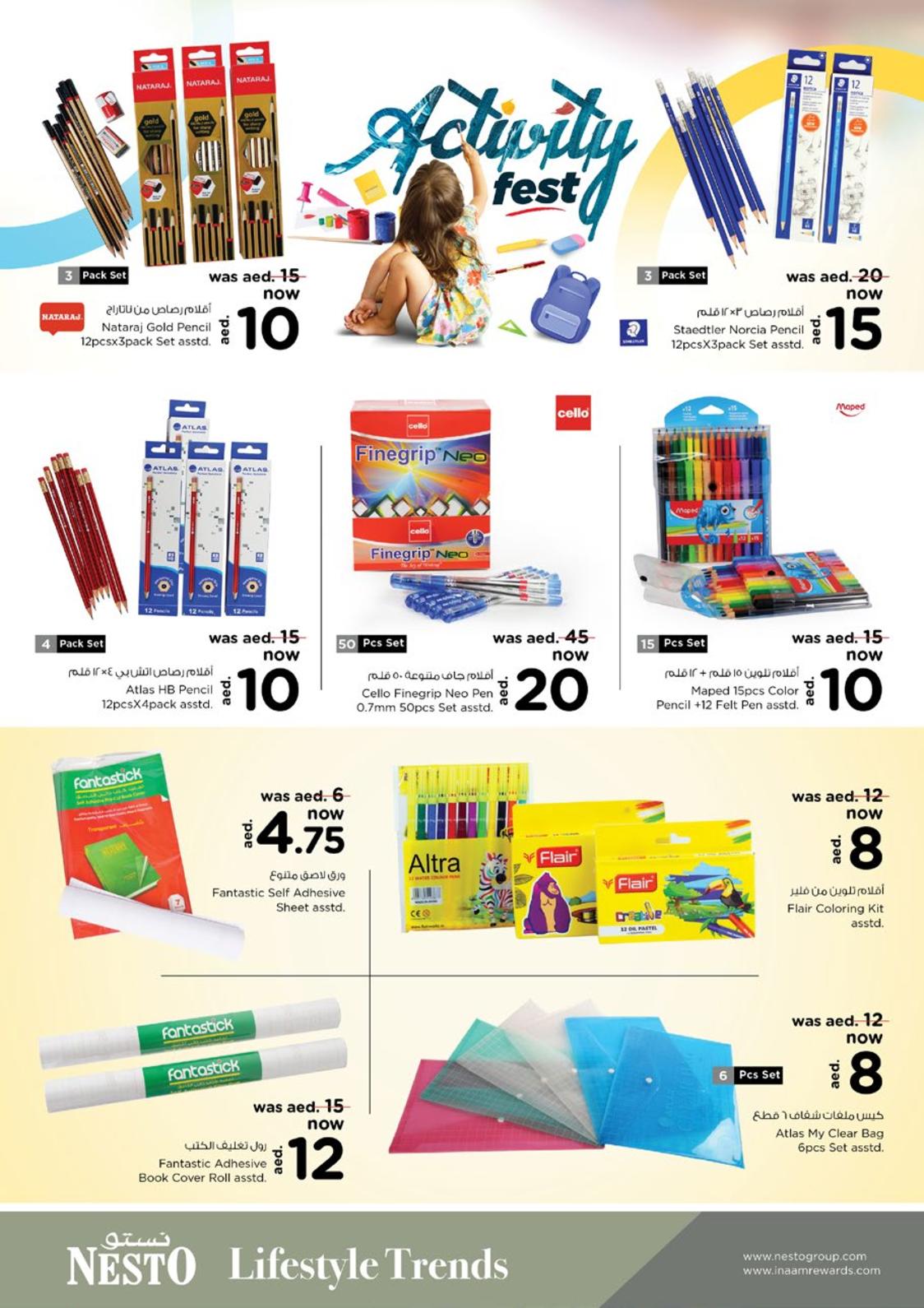 عروض نستو الديرة دبى من 20 حتى 23 اكتوبر 2020 عروض لا تصدق