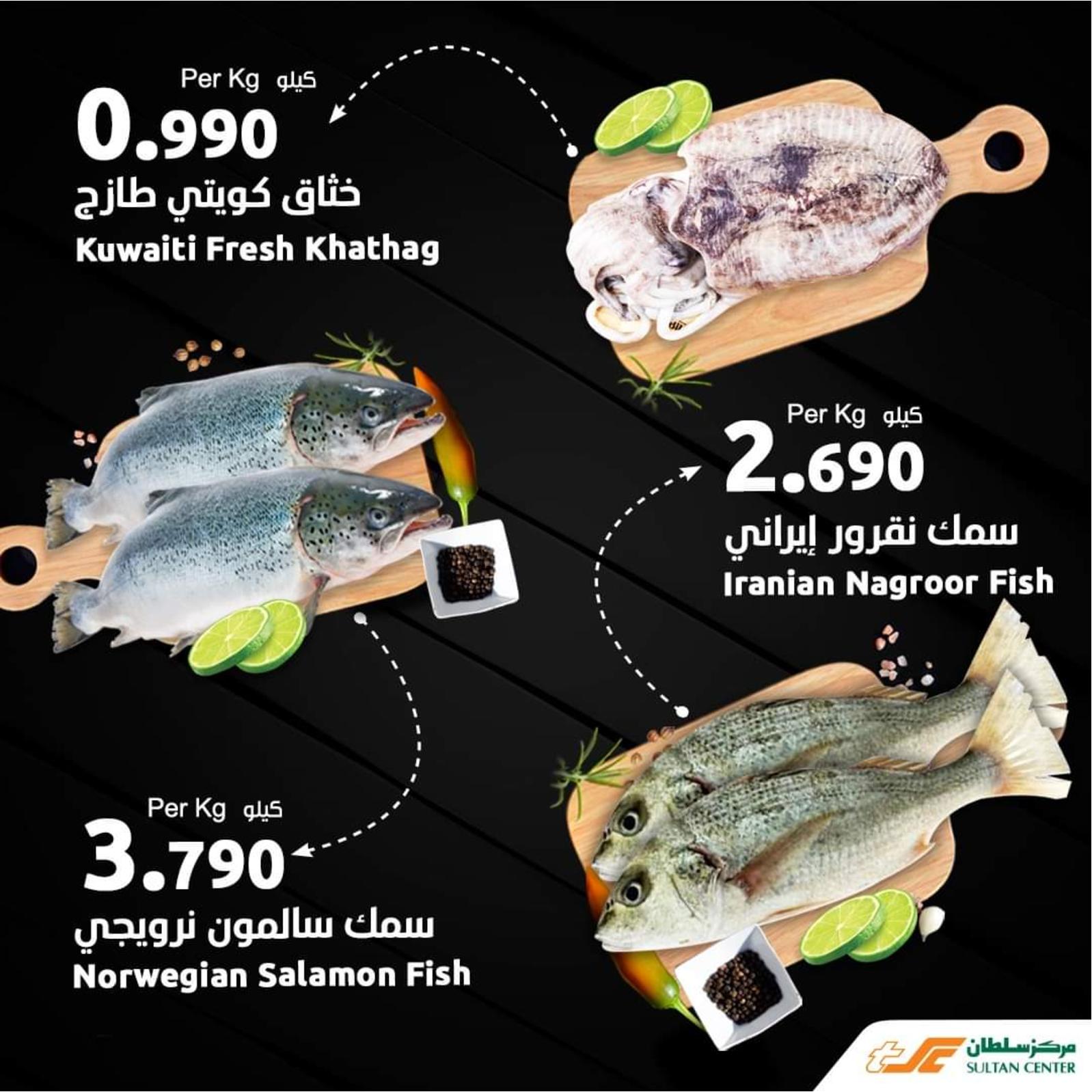 عروض سلطان الكويت الخميس 21 اكتوبر 2021 مهرجان المأكولات البحرية