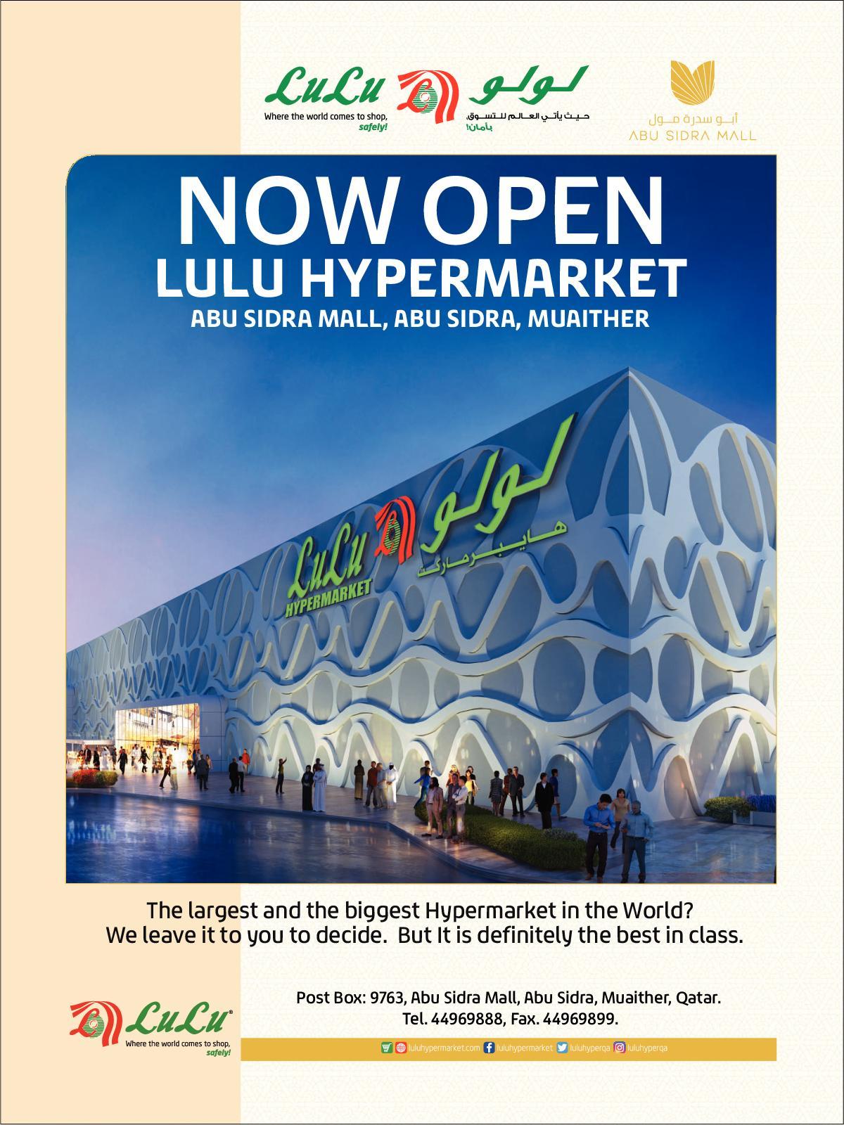 عروض لولو قطر من 21 اكتوبر حتى 4 نوفمبر 2021 عروض موسمية