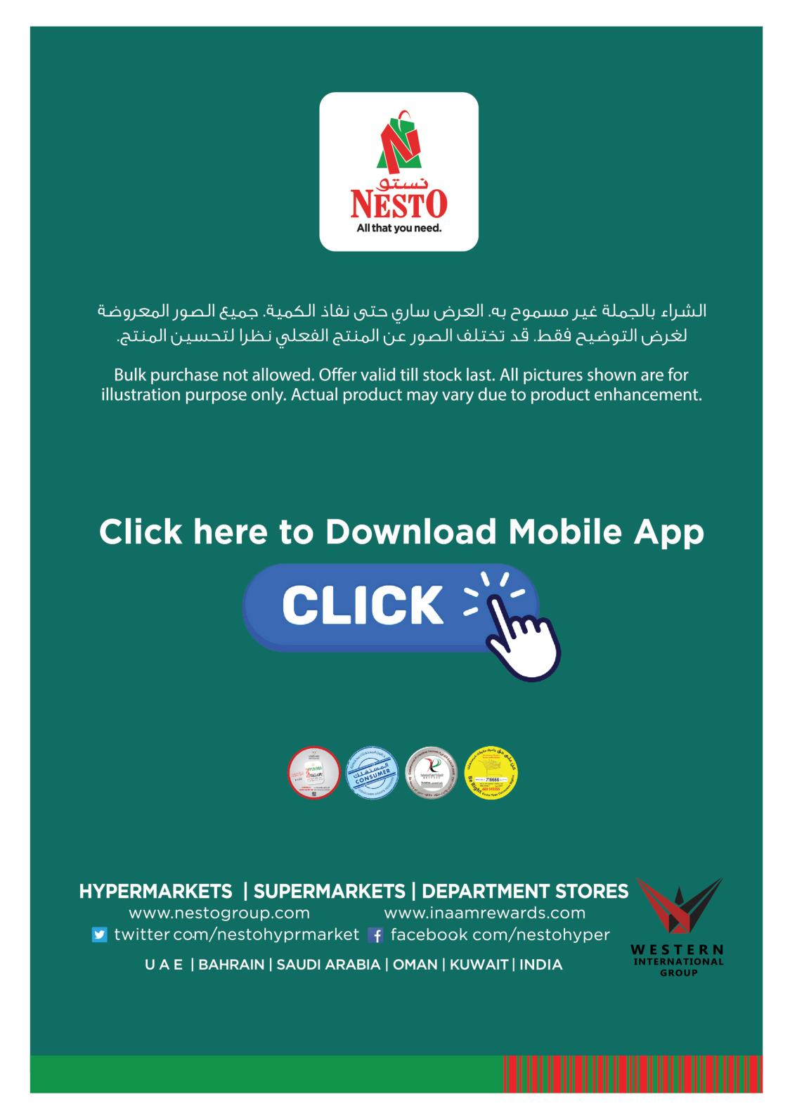 عروض نستو DIP الإمارات الاحد 24 أكتوبر 2021 عروض ساخنة
