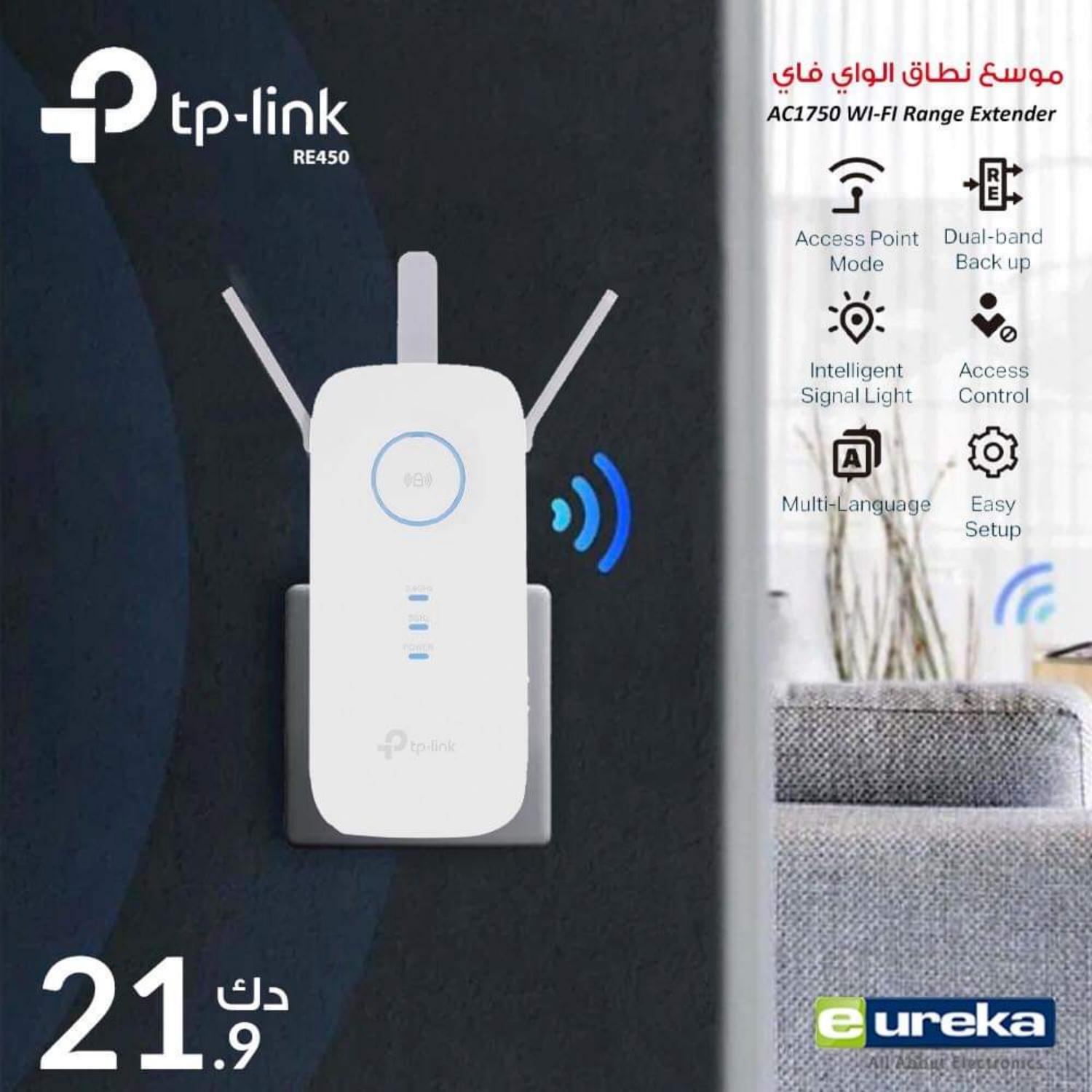 عروض يوريكا الموبيل اجهزة شاشات الكويت الثلاثاء 26 اكتوبر 2021 اقوى العروض و الأسعار