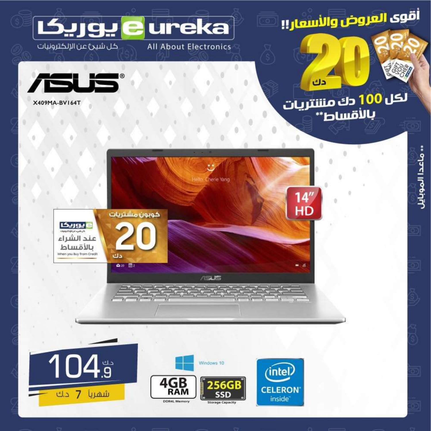 عروض يوريكا الموبيل اجهزة شاشات الكويت الثلاثاء 26 اكتوبر 2021 اقوى العروض و الأسعار