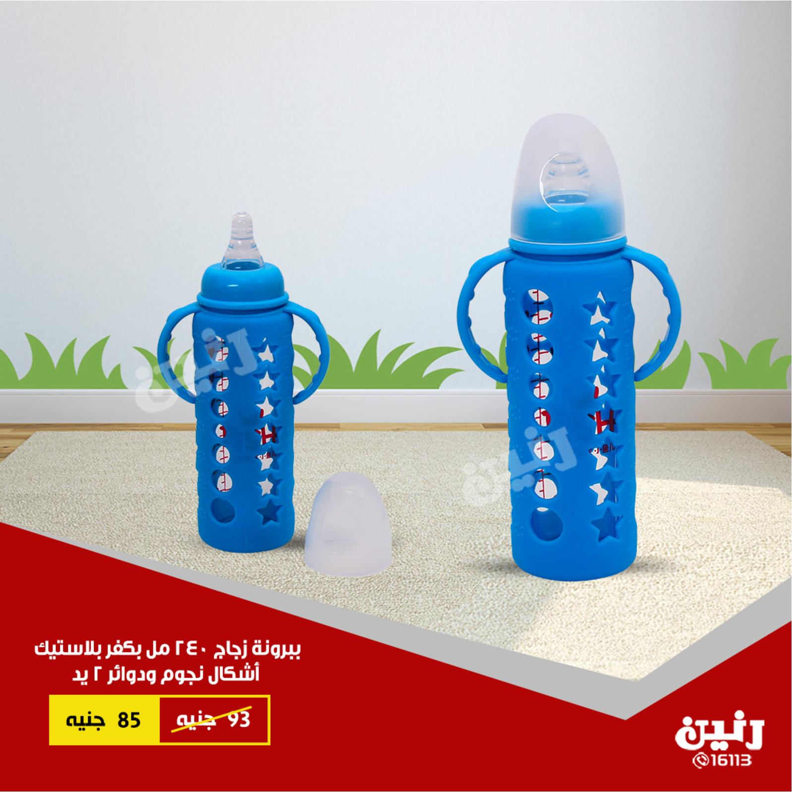 عروض رنين جميع الفروع من 16 حتى 17-9-2018 ألعاب أطفال