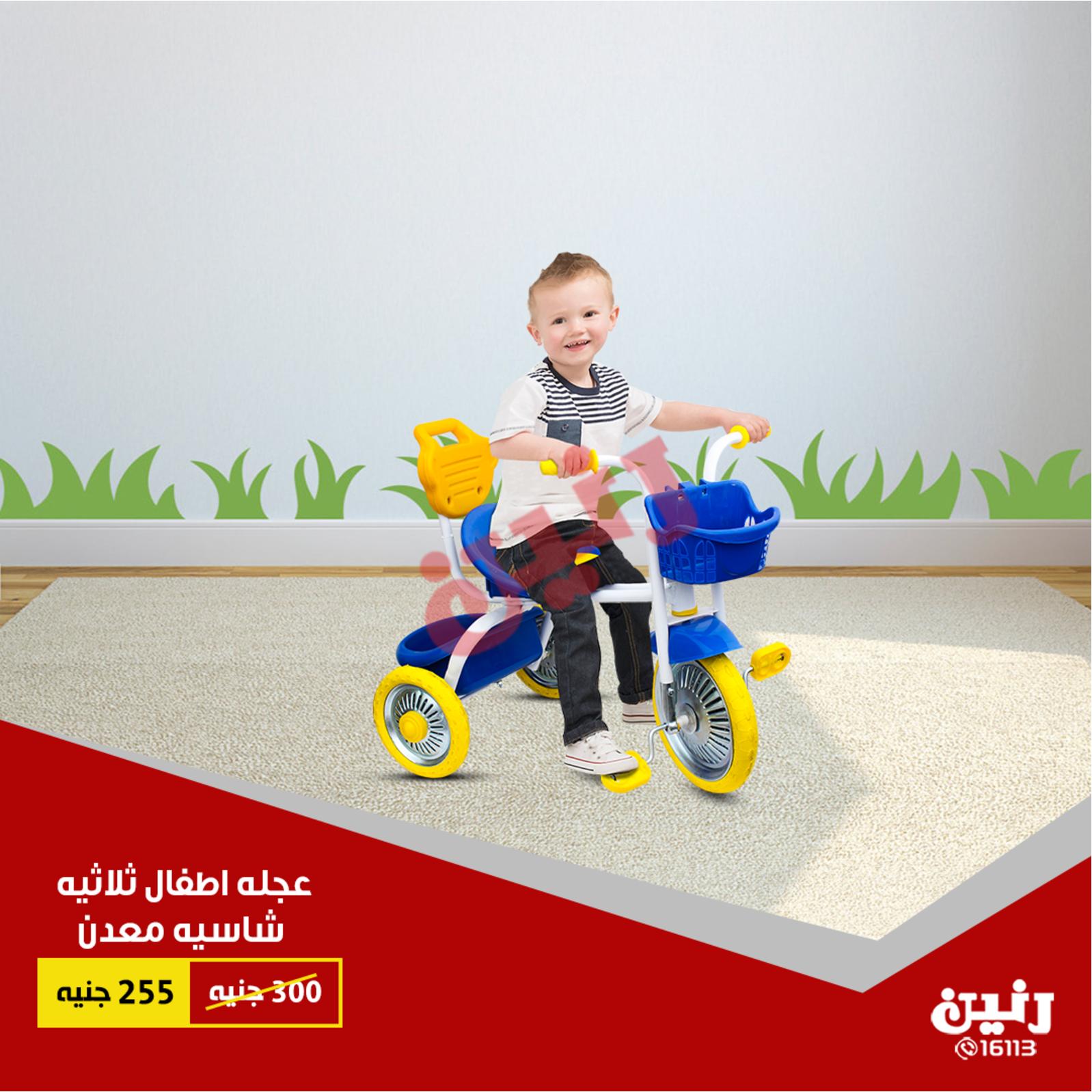 عروض رنين جميع الفروع من 16 حتى 17-9-2018 ألعاب أطفال