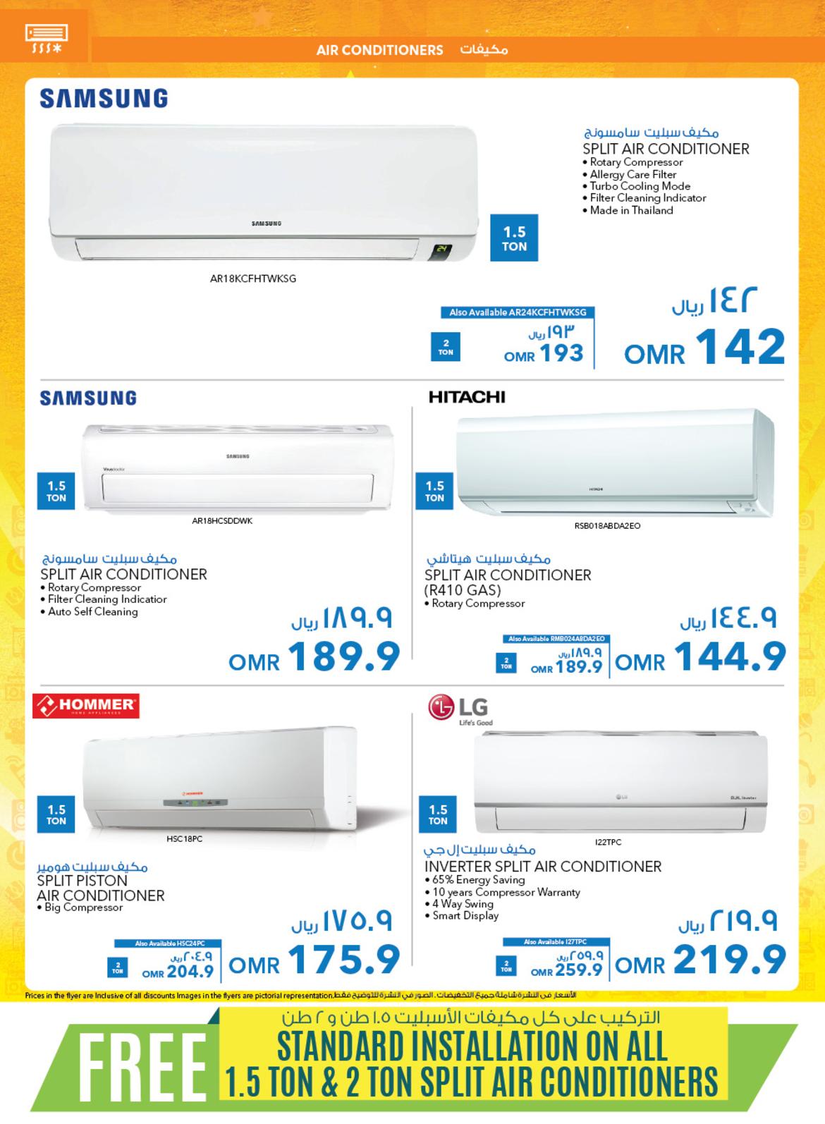 عروض شرف دى جى عمان من 26 حتى 30-9-2018 خصومات رائعة