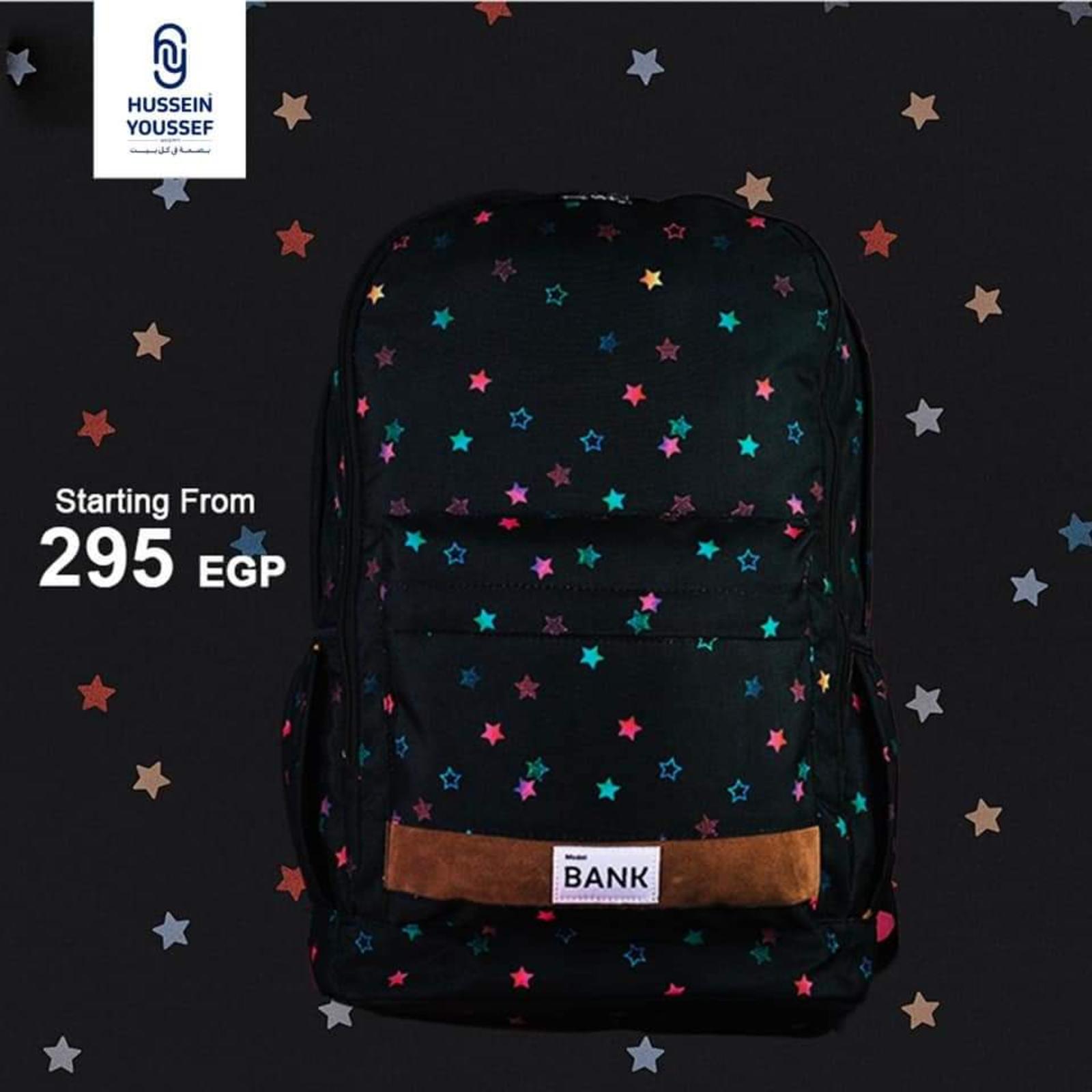 عروض حسين يوسف من 2 سبتمبر 2021  العودة الى المدرسة